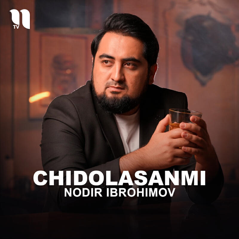 Релиз Chidolasanmi