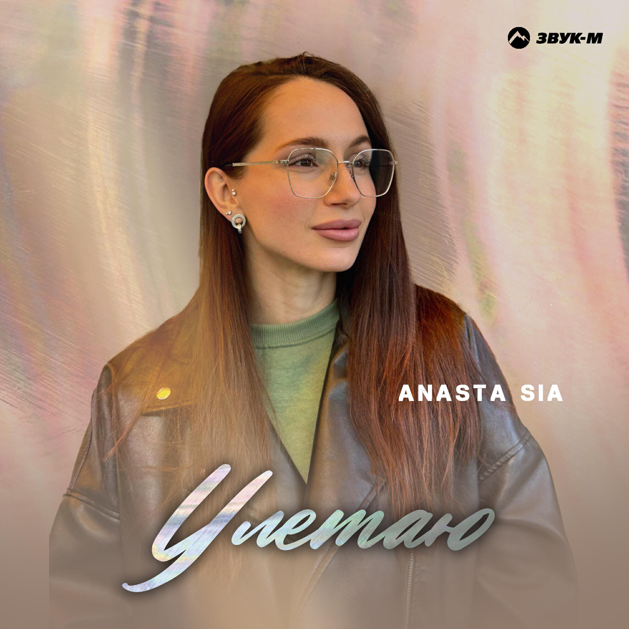Anasta Sia