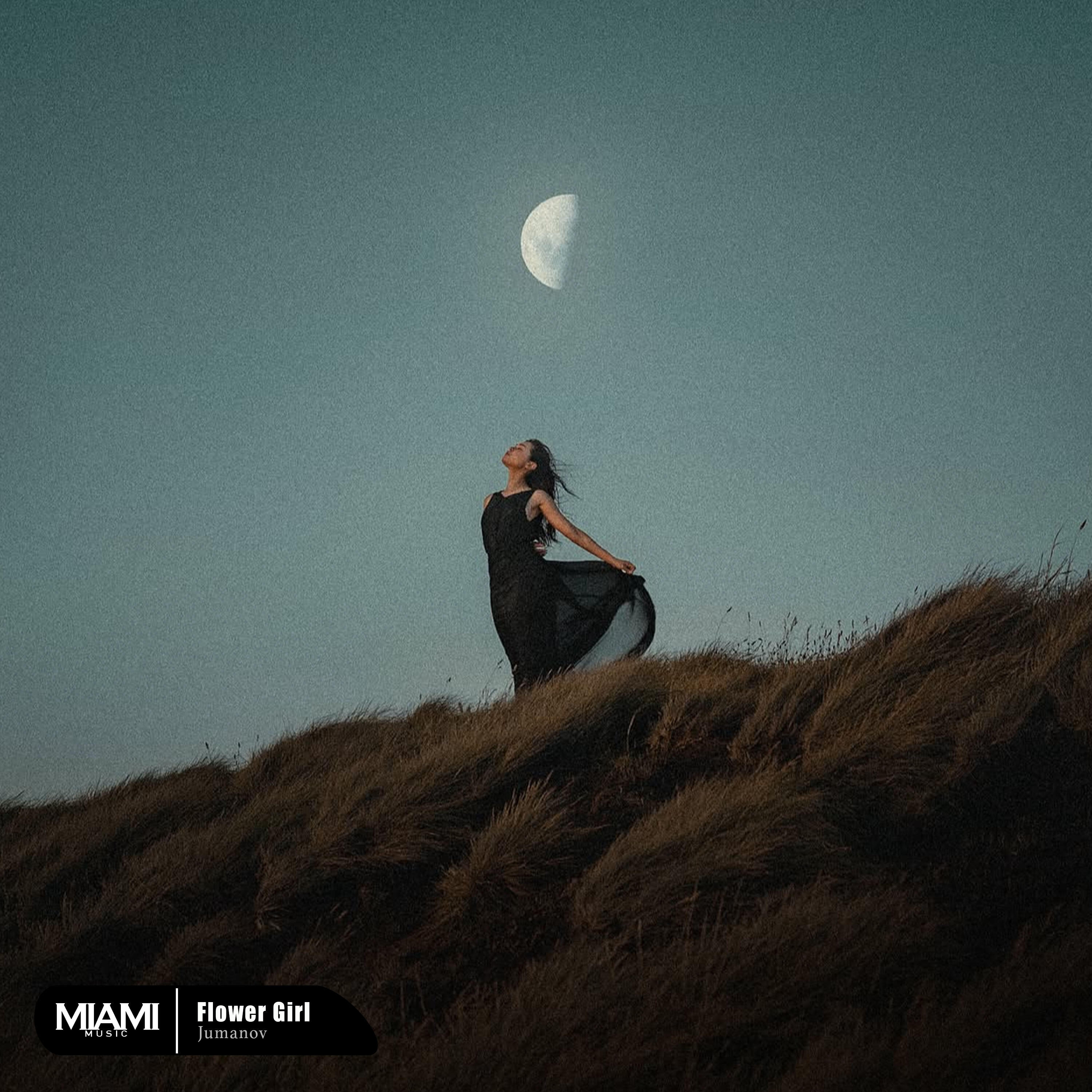 Релиз Flower Girl