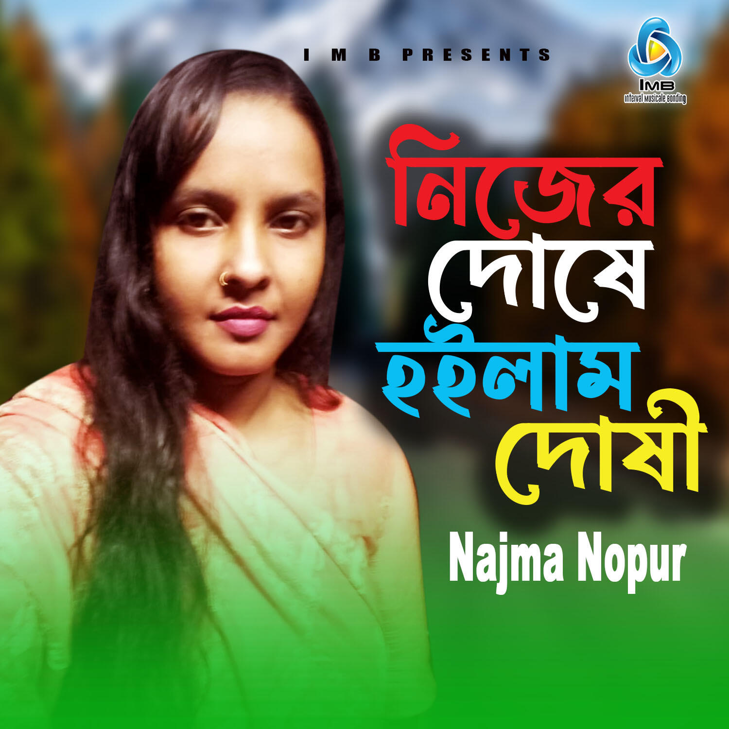 Najma Nopur