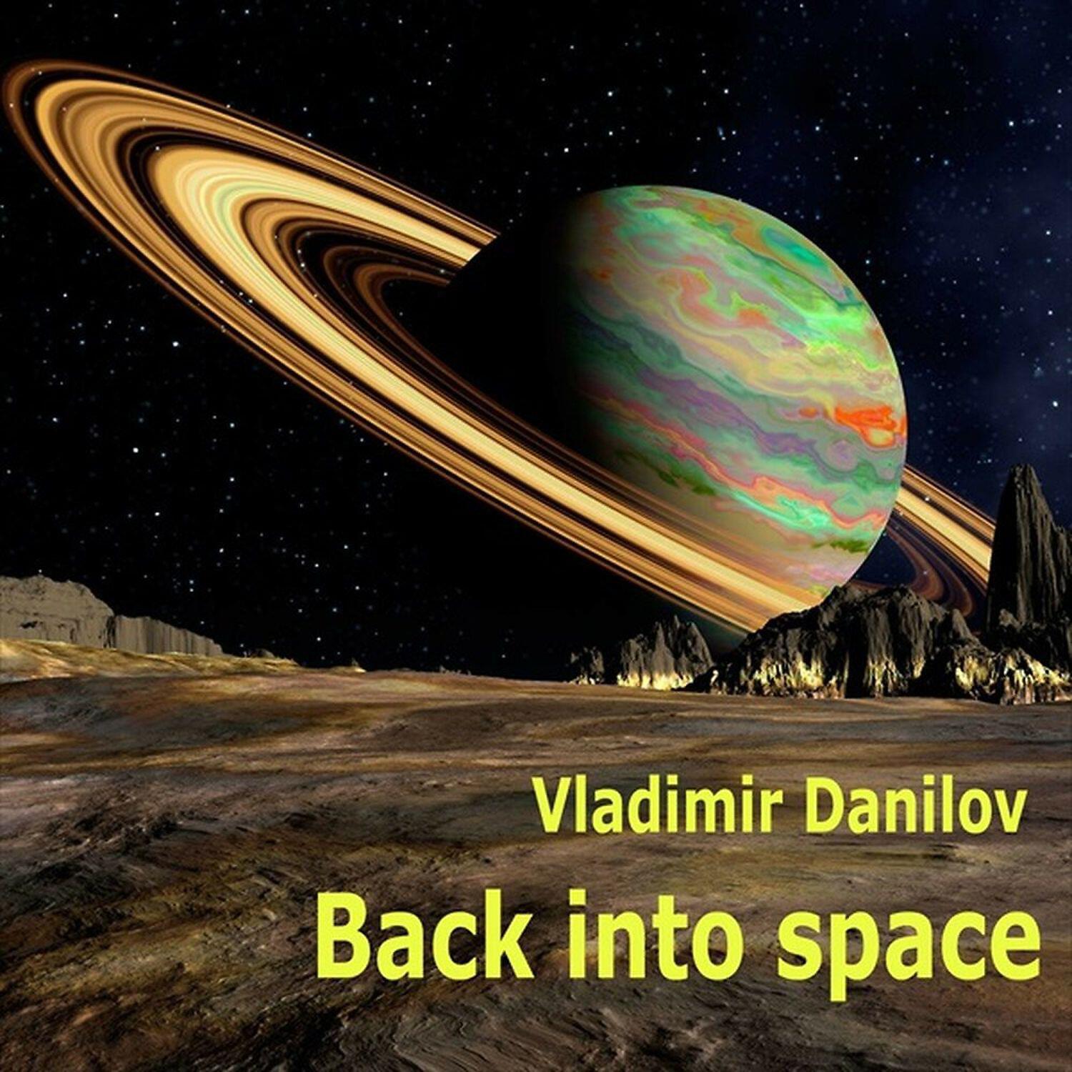 Релиз Back into Space