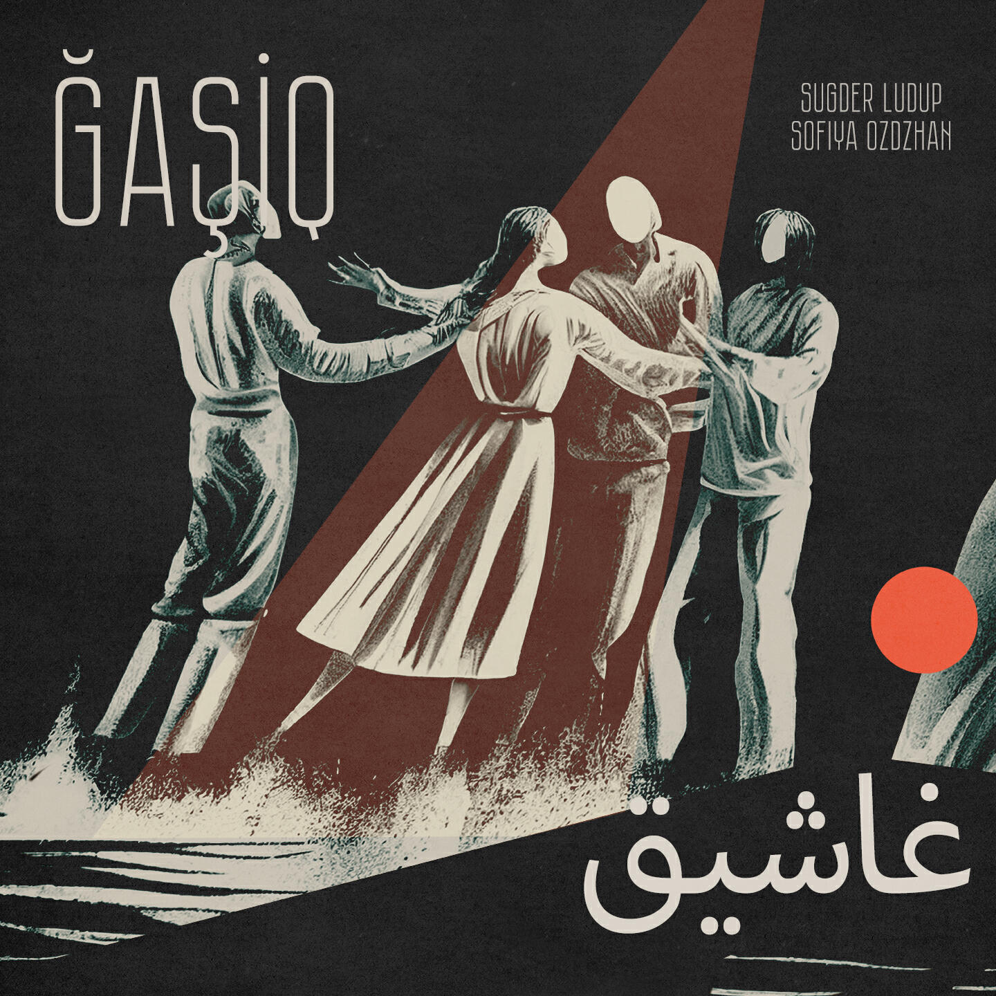 Релиз Ğaşi̇q