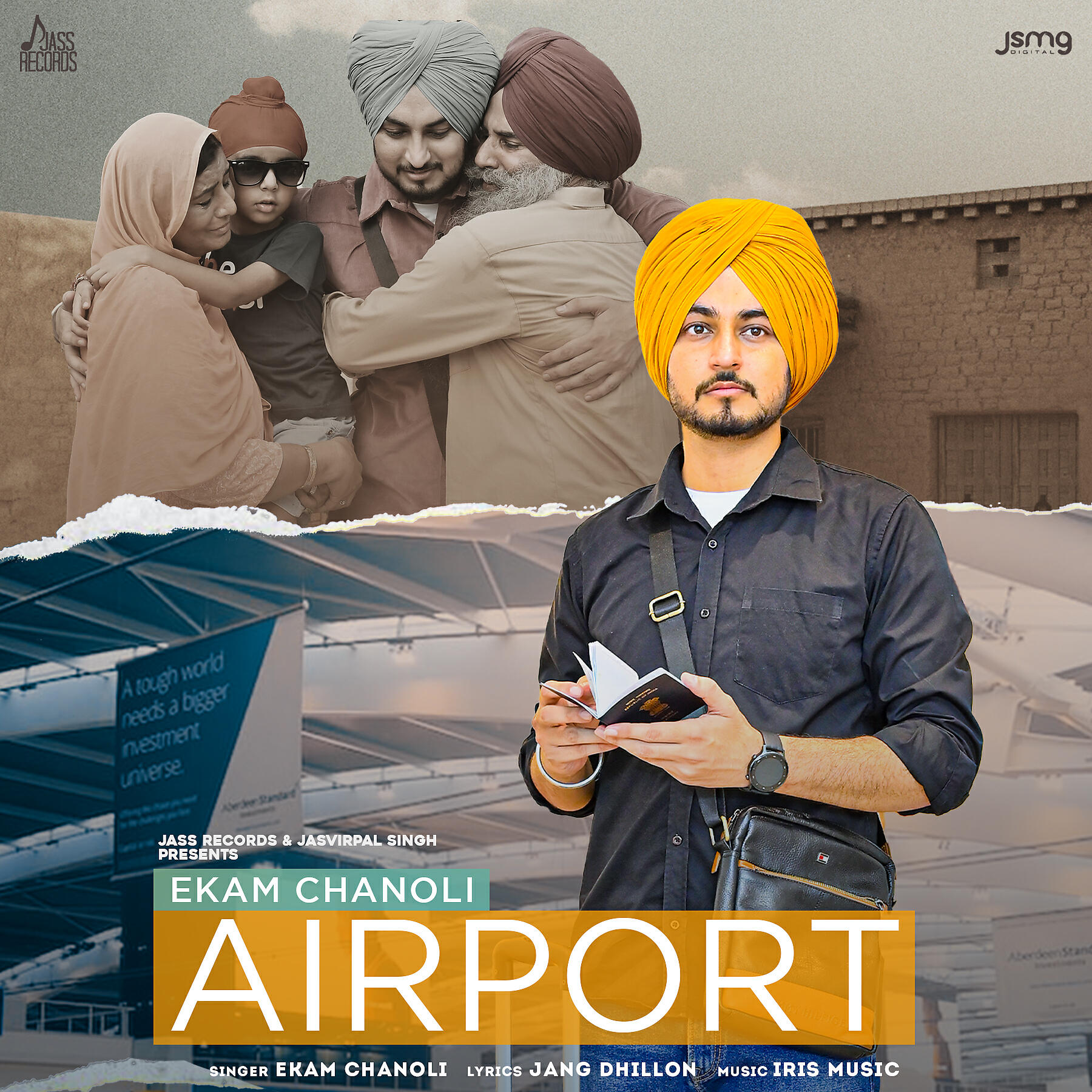 Релиз Airport