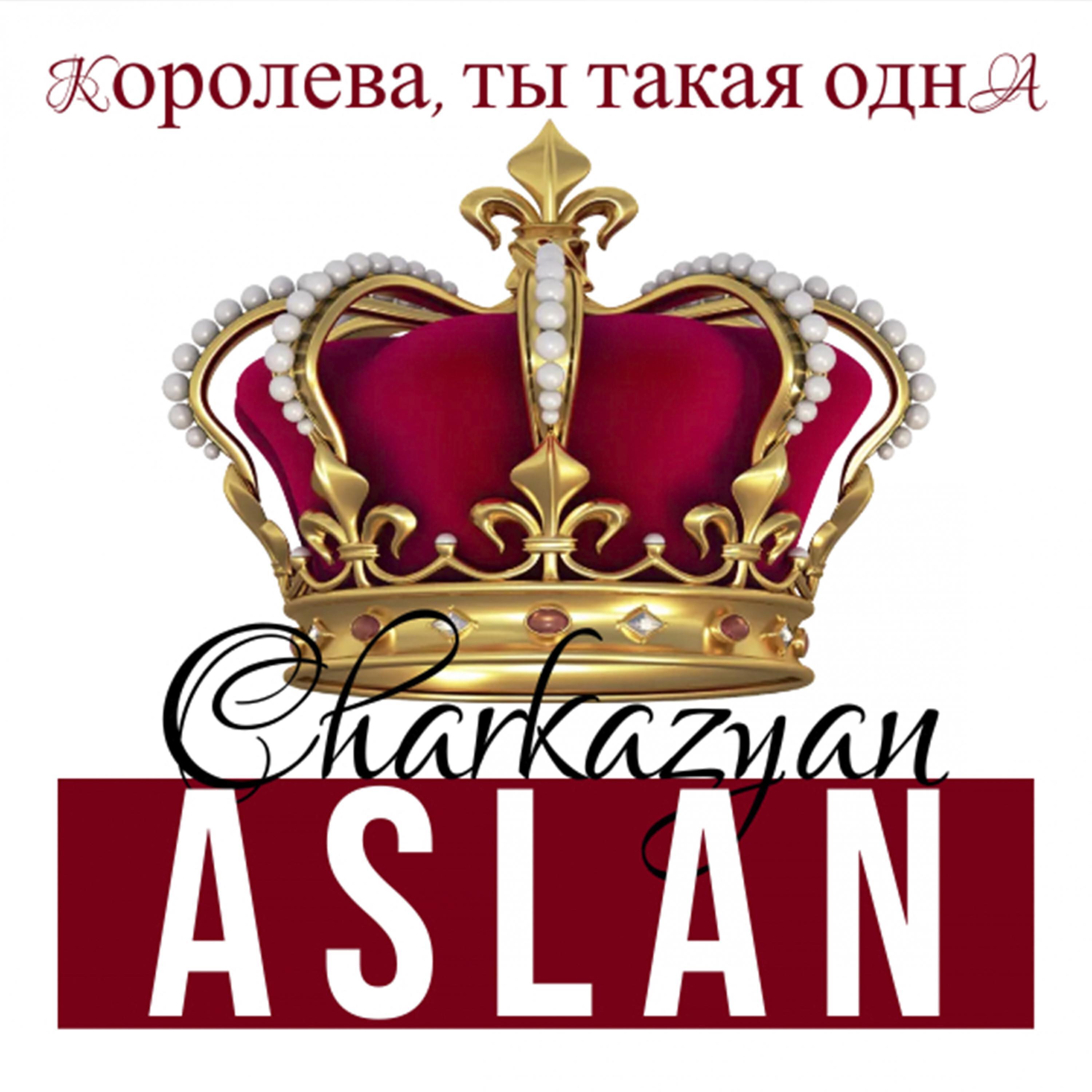 Aslan Charkazyan