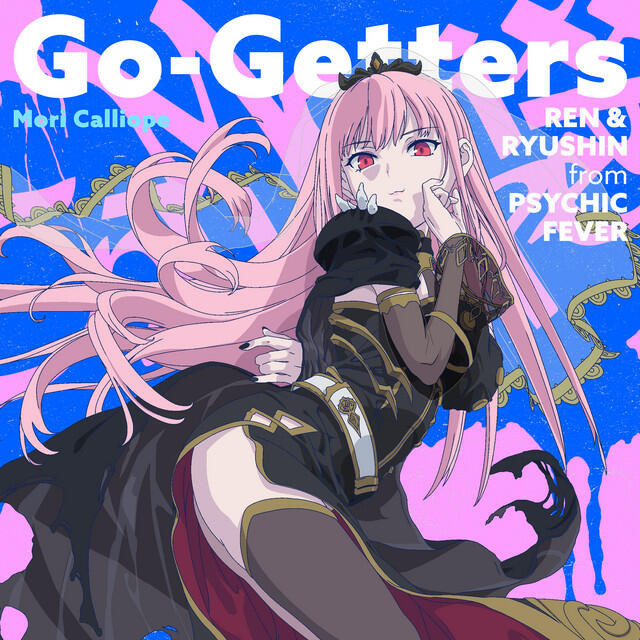 Релиз Go-Getters
