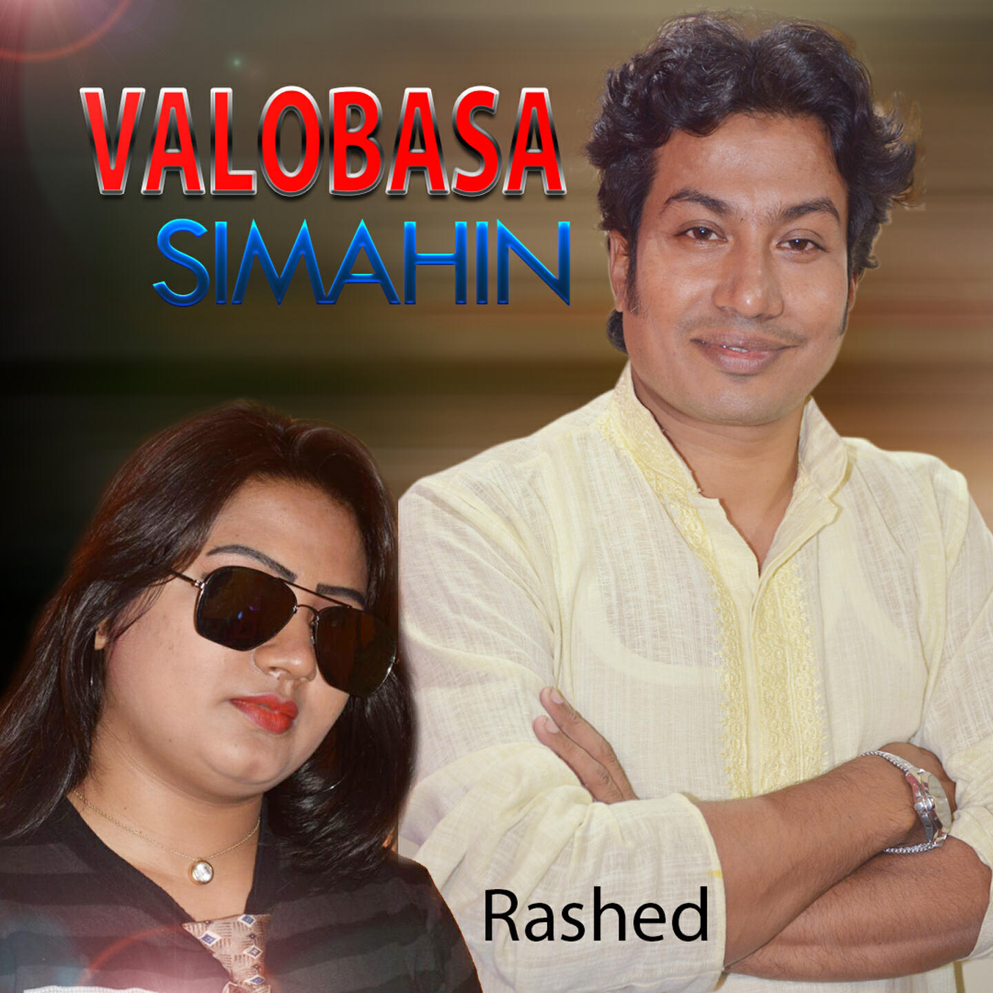 Релиз Valobasa Simahin