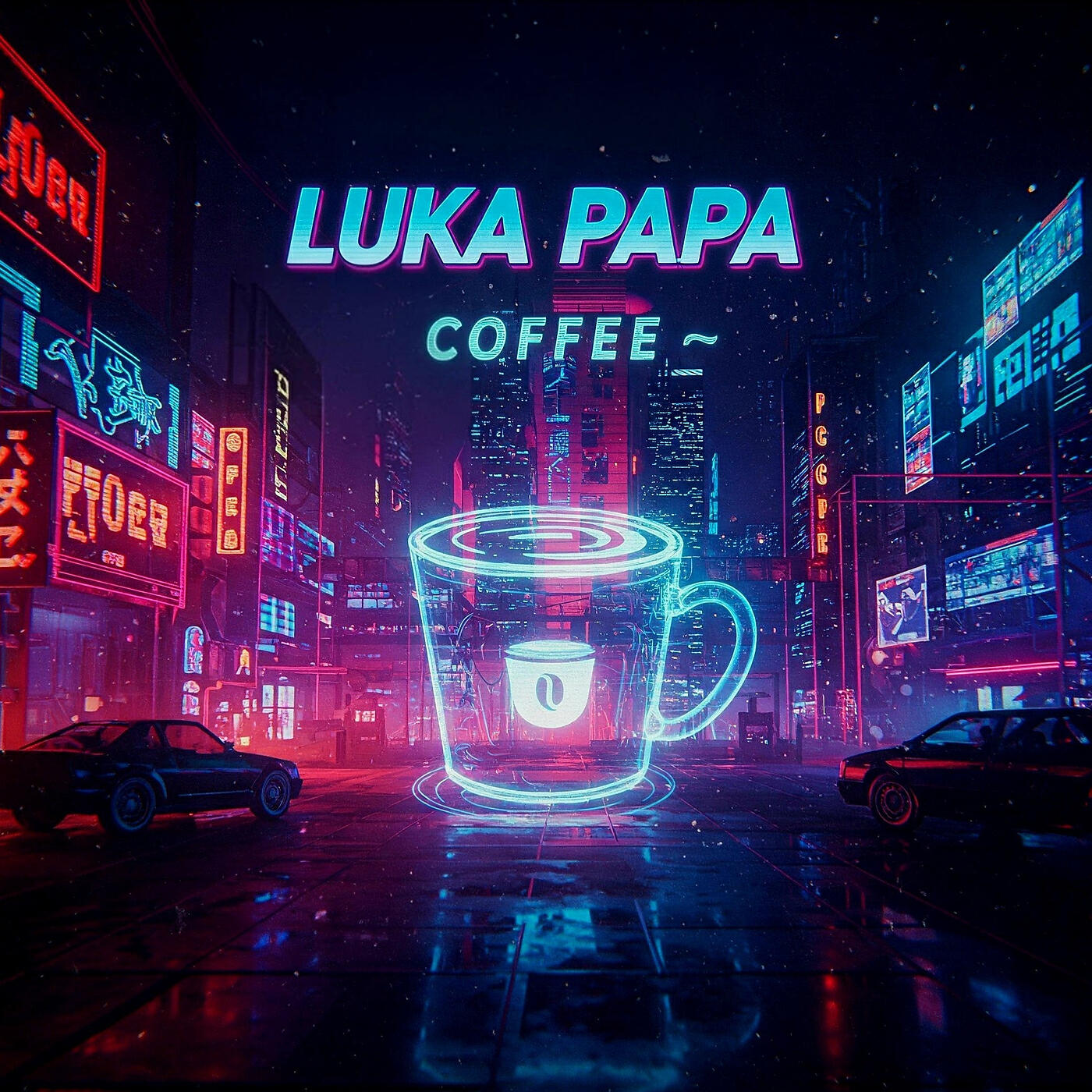 Релиз Coffe