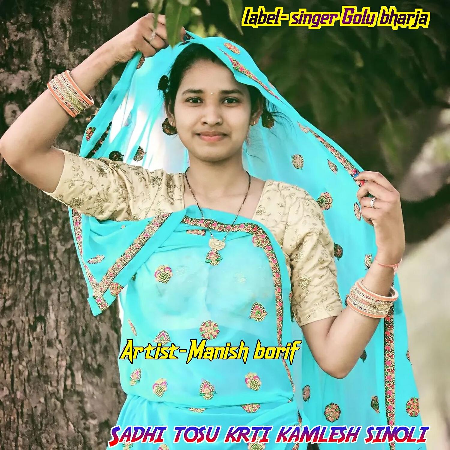 Релиз Sadhi Tosu Krti Kamlesh Sinoli