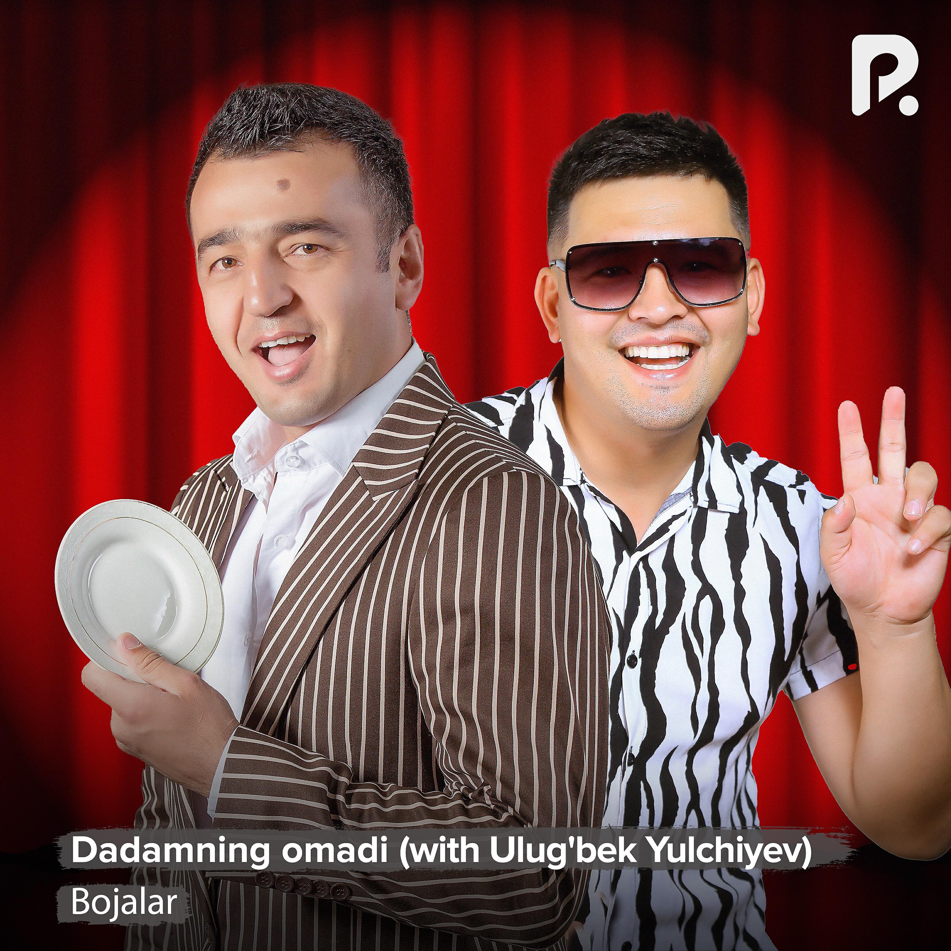 Релиз Dadamning omadi