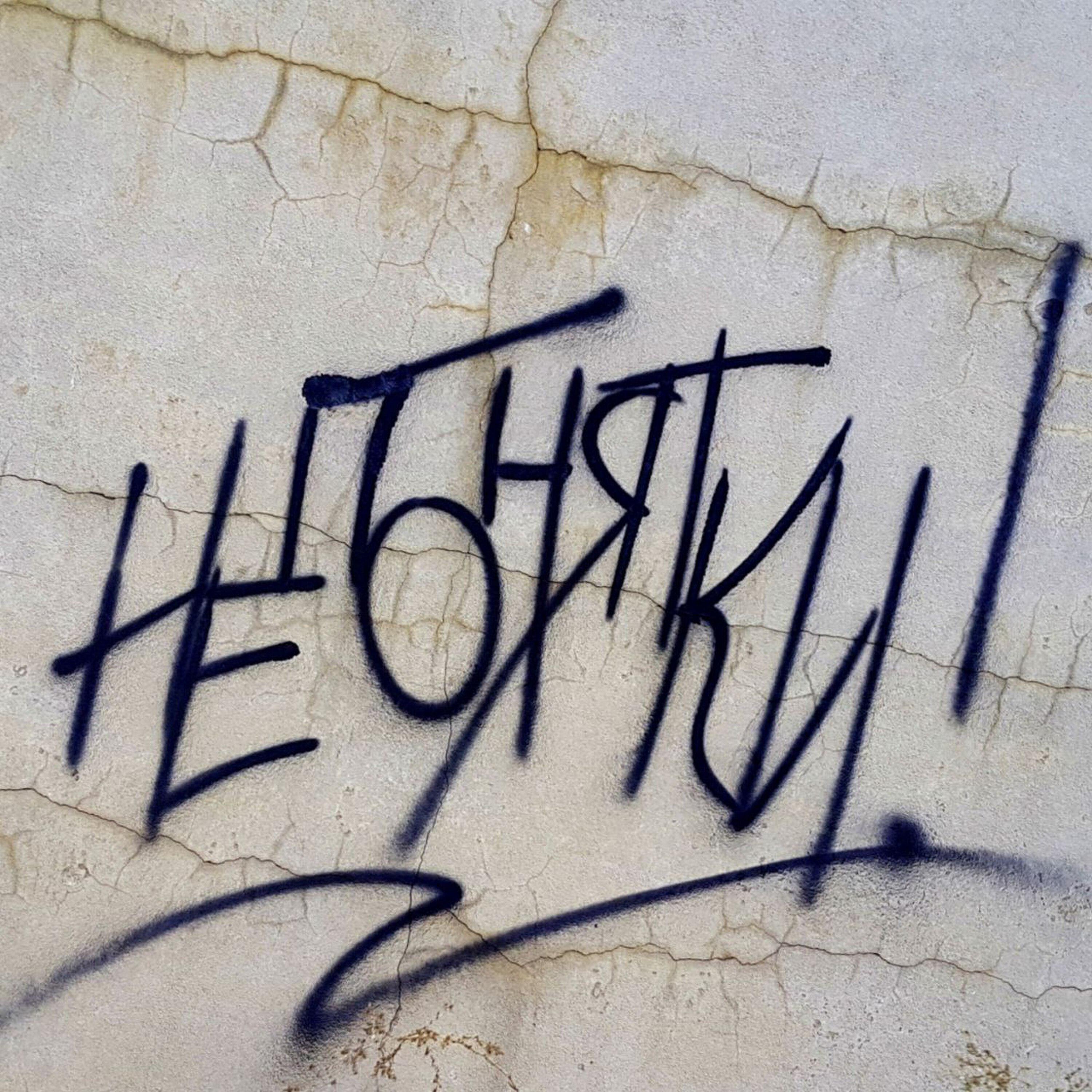 Обложка альбома