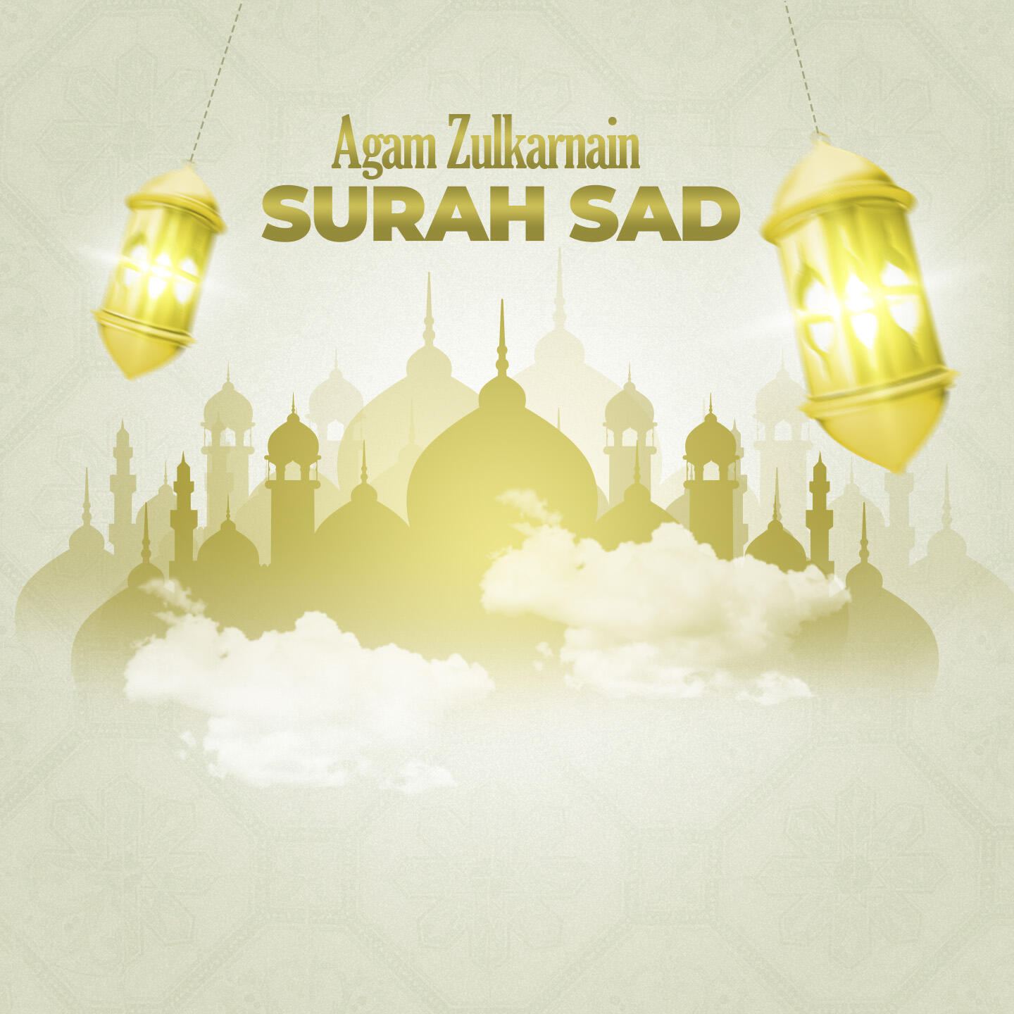 Релиз Surah Sad