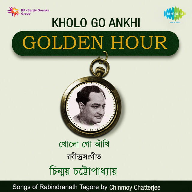 Релиз Kholo Go Ankhi