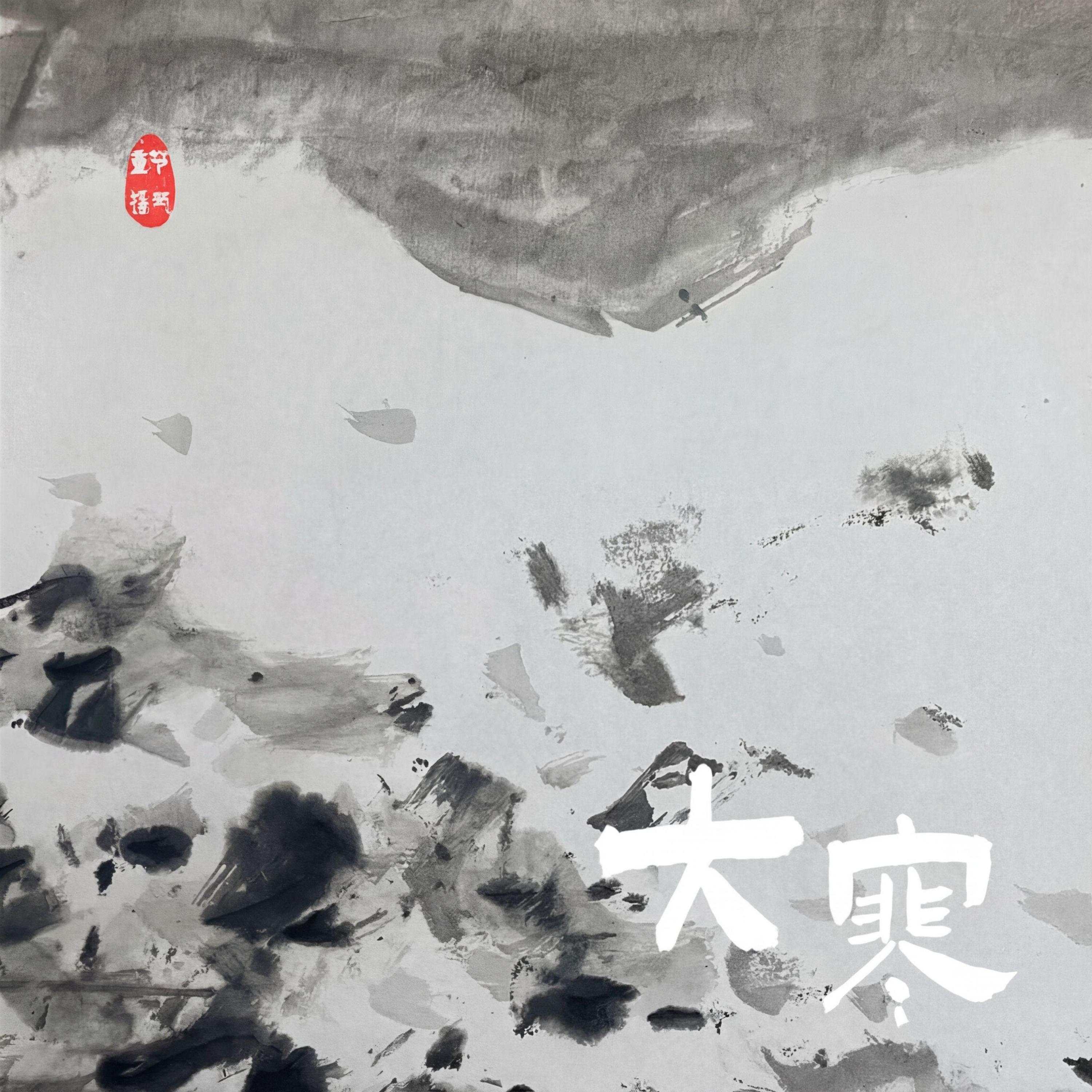 邹頔