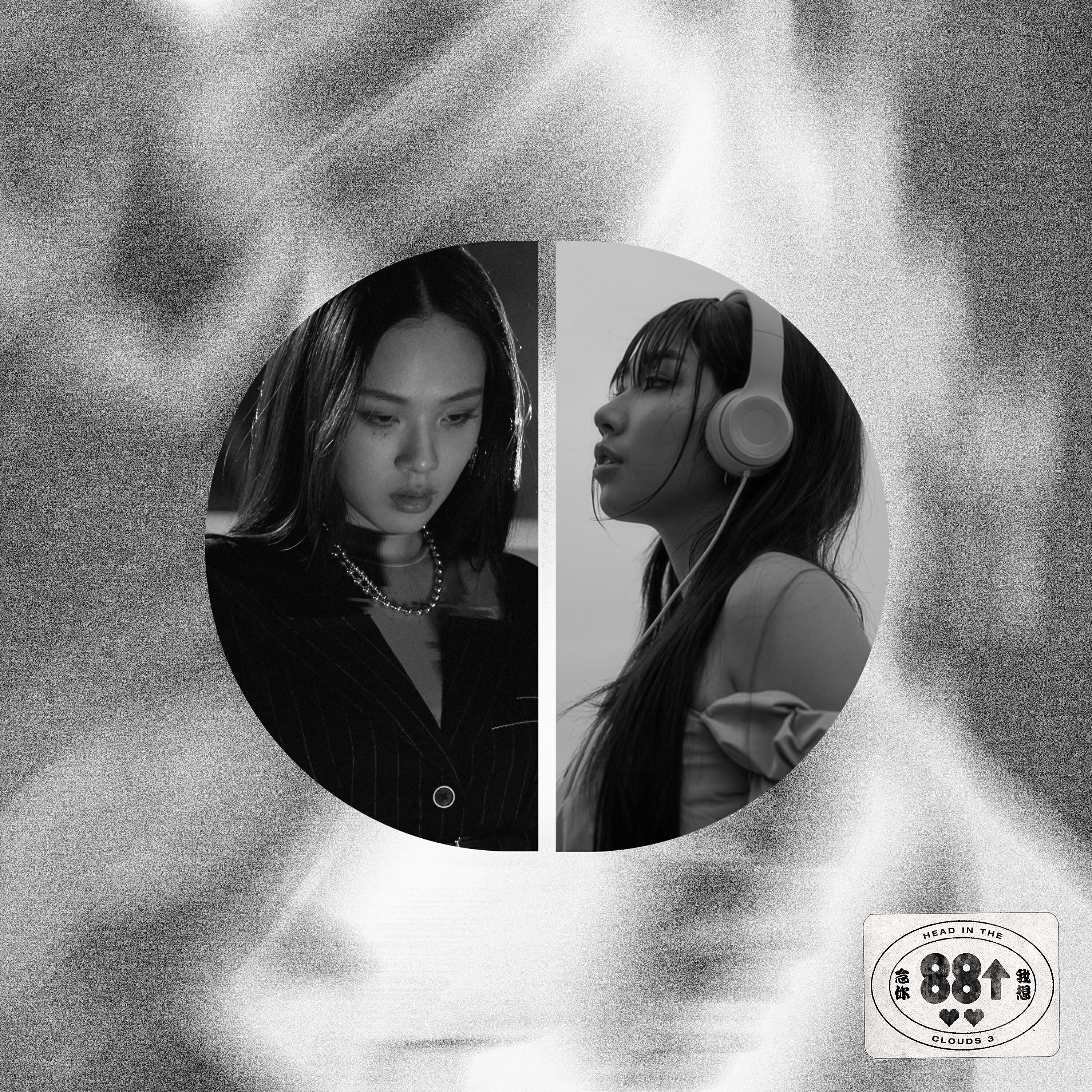 Скачать песню 88rising, BIBI, Milli - The Weekend (MILLI Remix) бесплатно в MP3 для Android и iOS