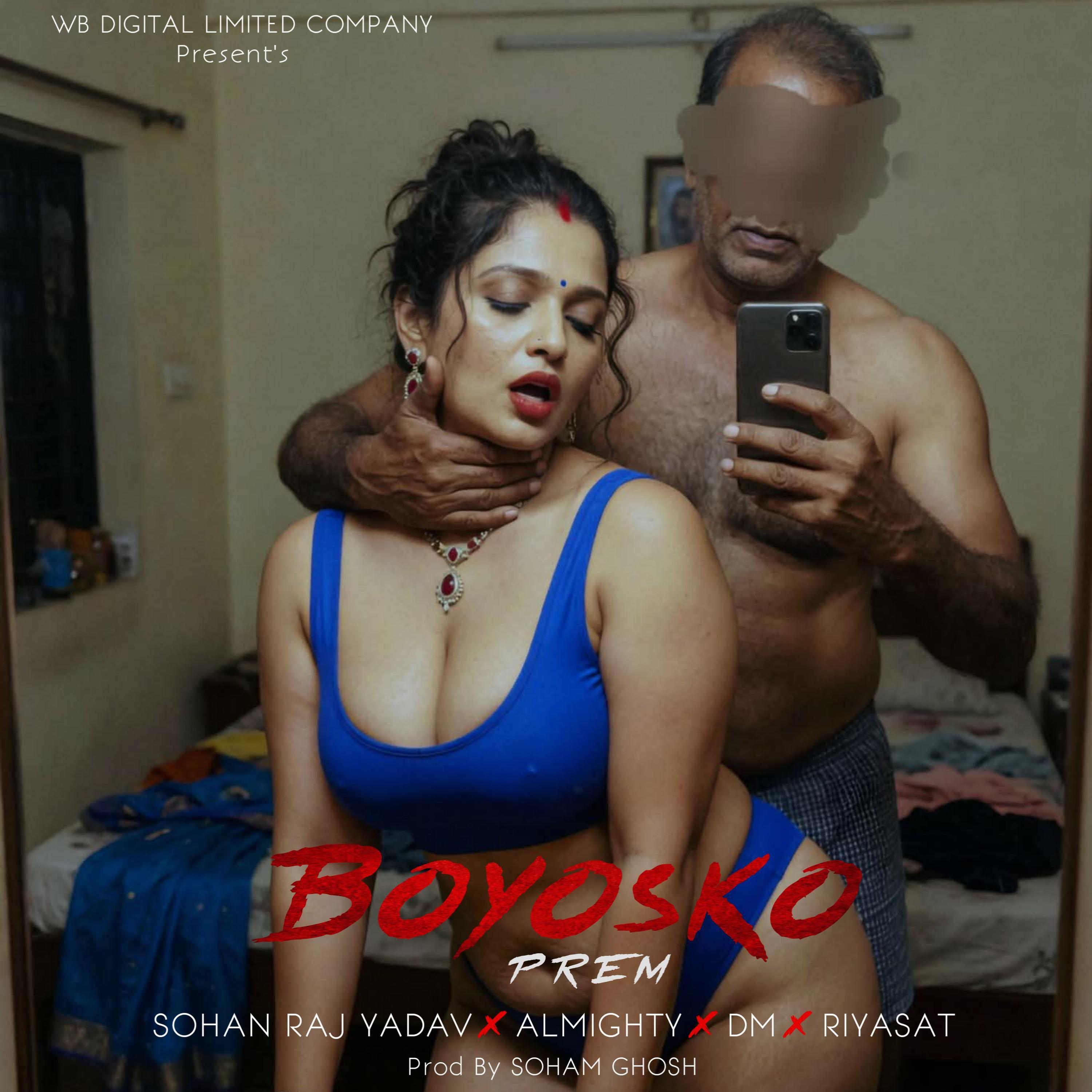 Релиз Boyosko Prem