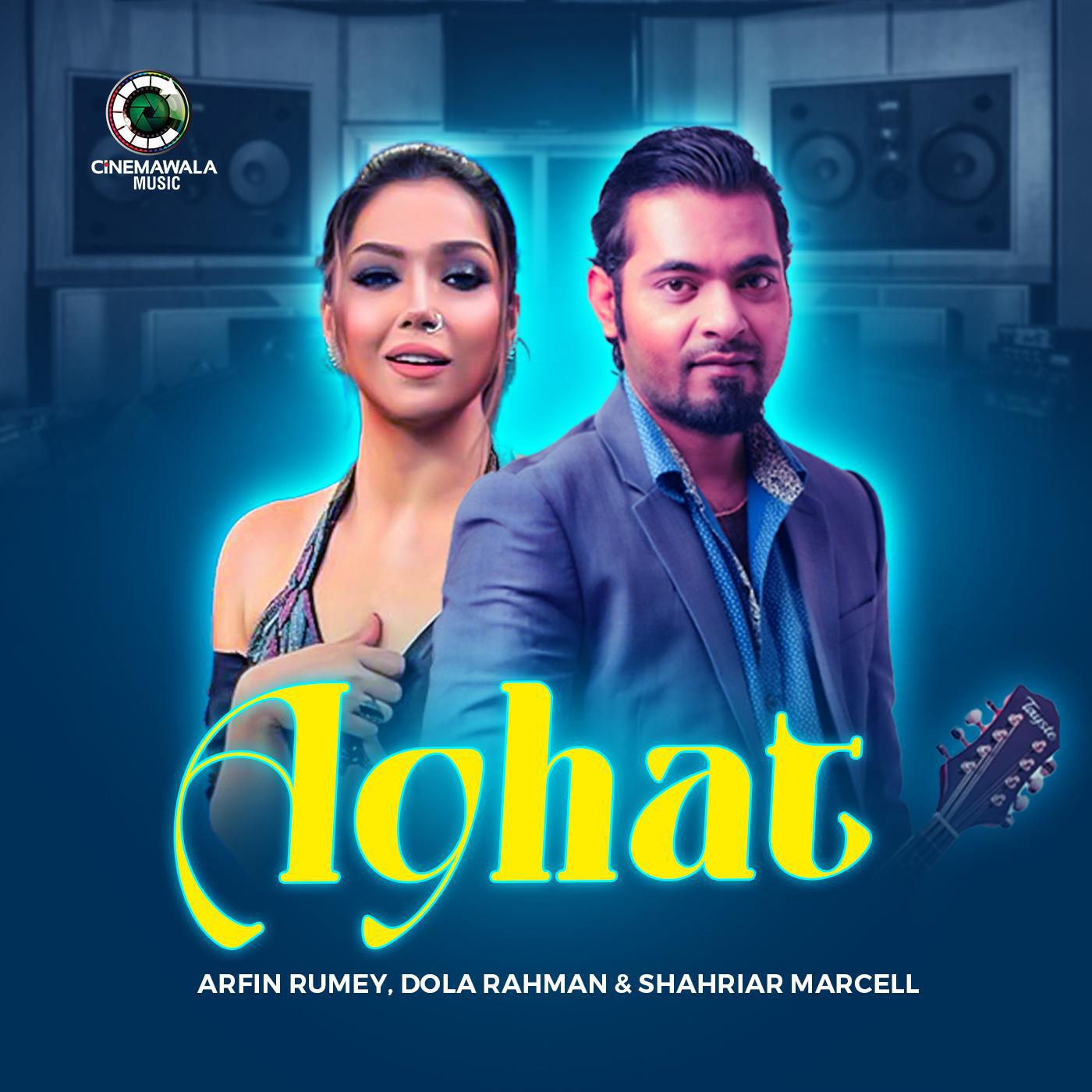 Dola Rahman