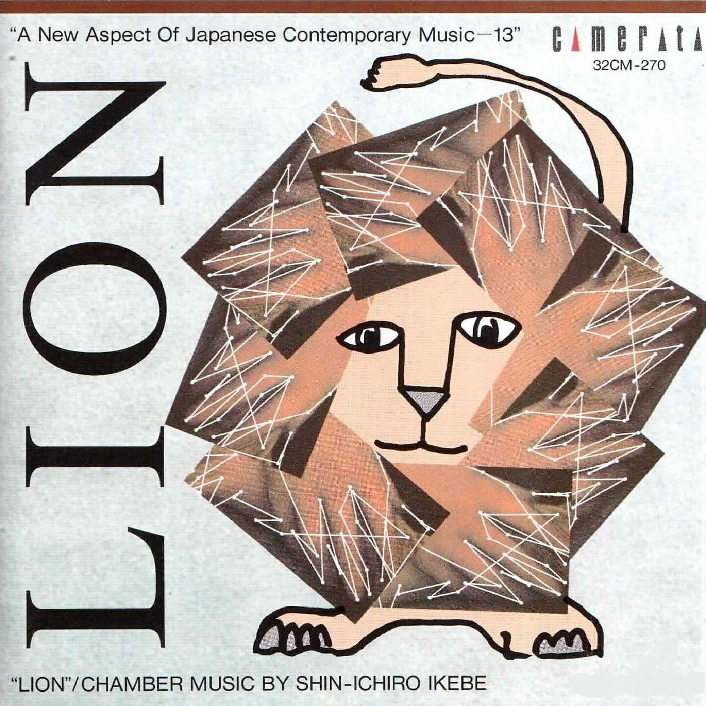 Релиз Ikebe: Chamber Music