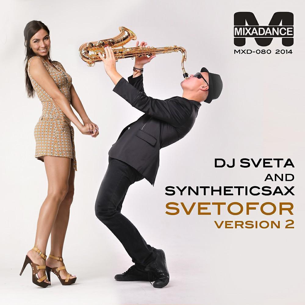 DJ Sveta & Syntheticsax