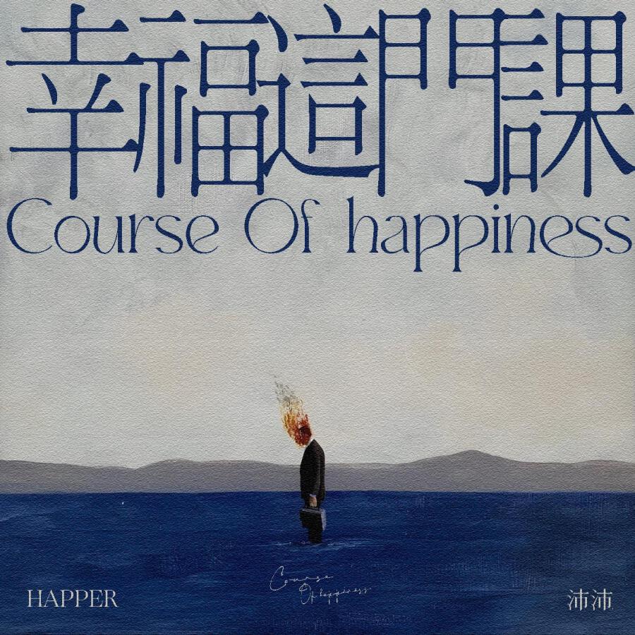 Волна по релизу