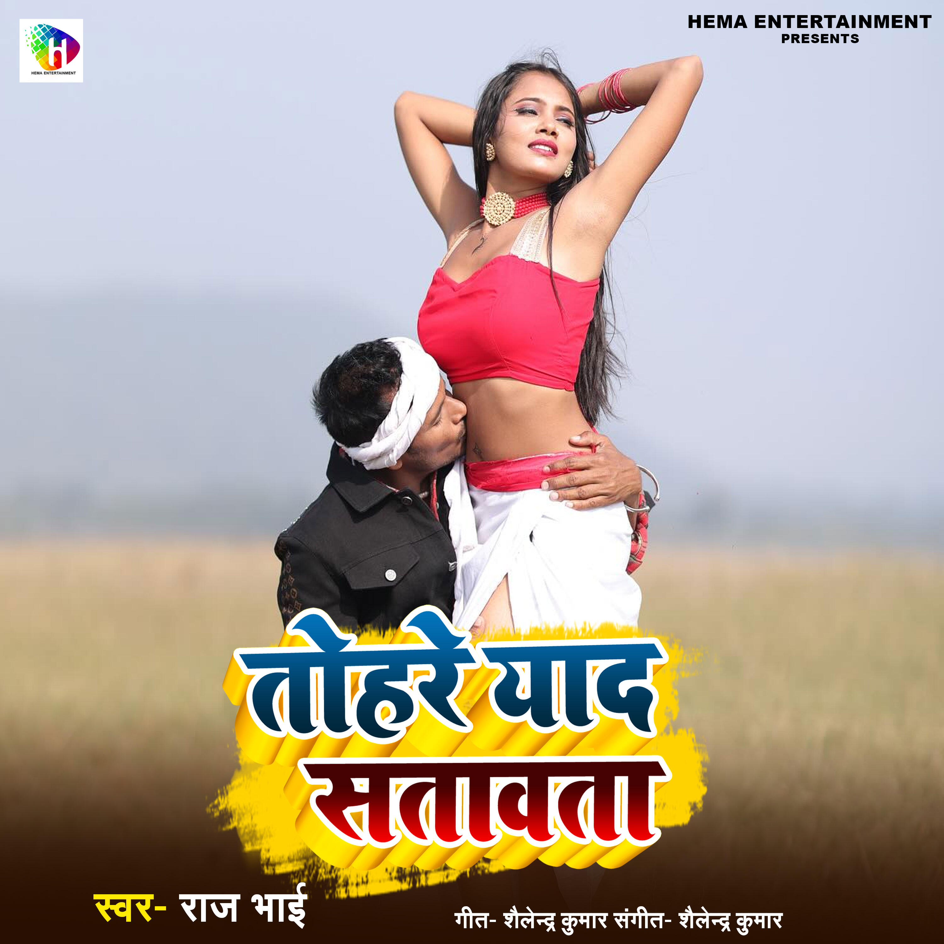 Raj Bhai все песни в mp3