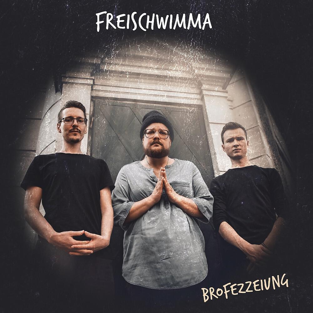 Релиз Brofezzeiung