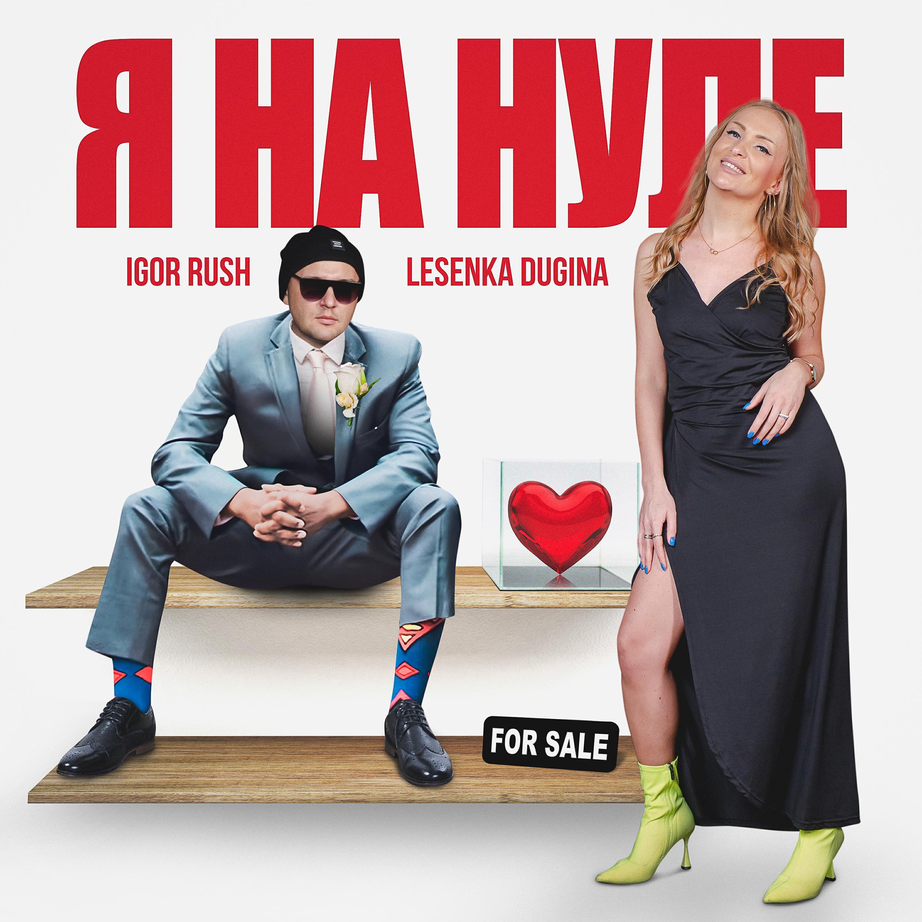 Обложка артиста