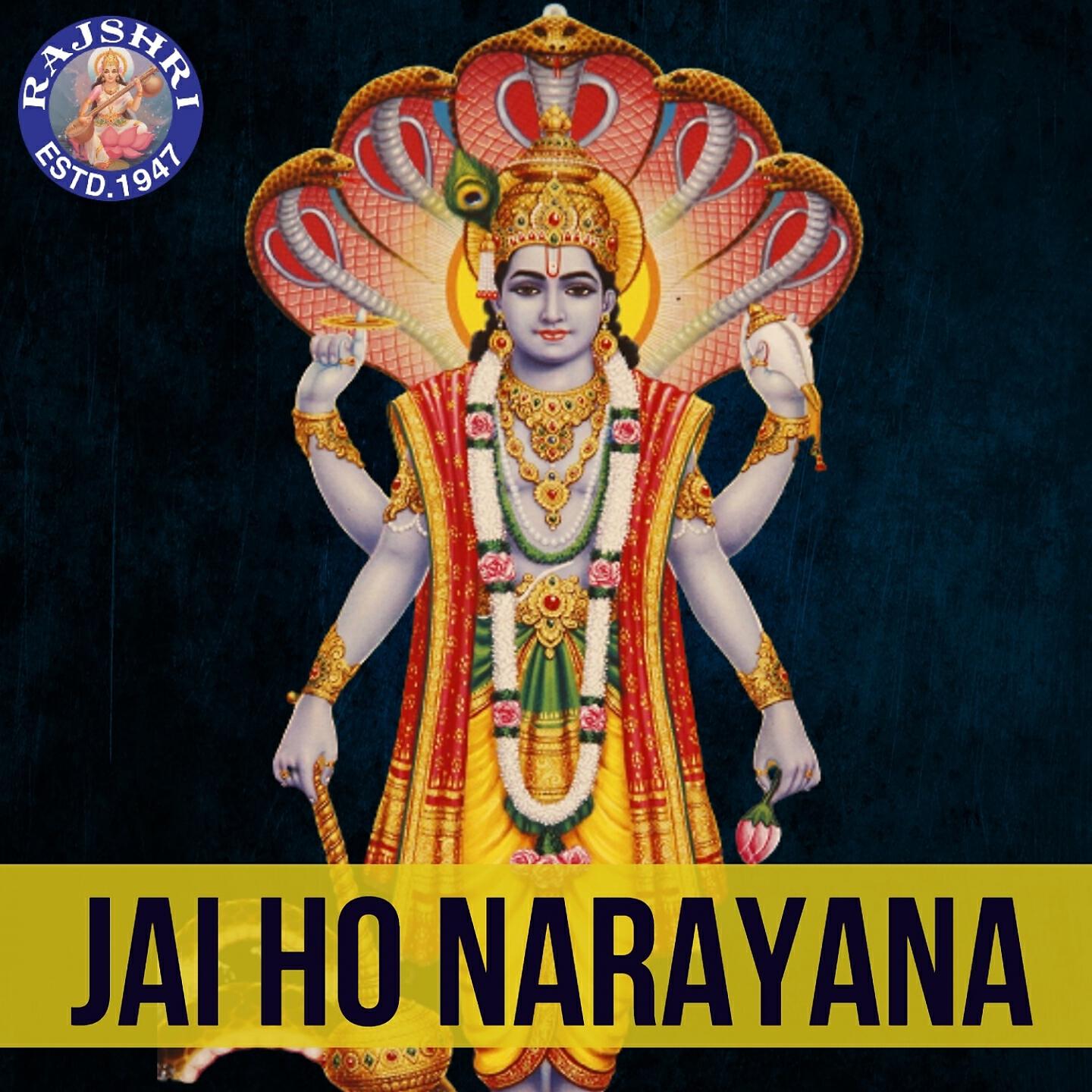 Релиз Jai Ho Narayana