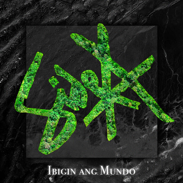 Релиз Ibigin Ang Mundo