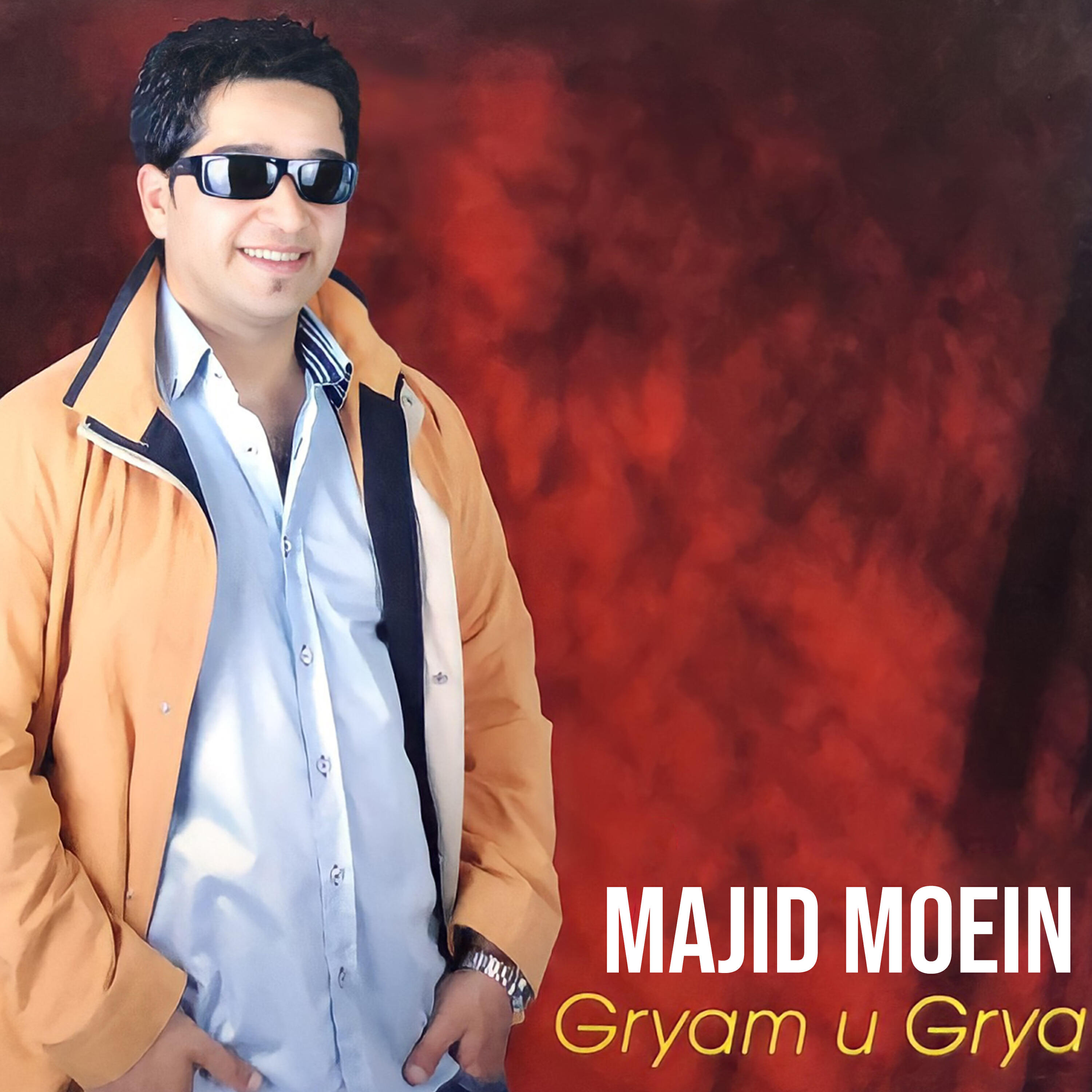Релиз Gryam U Grya