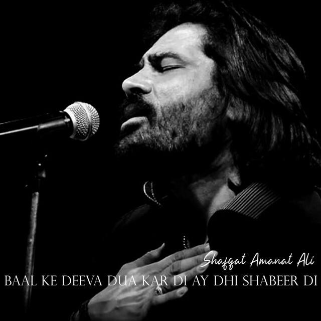 Релиз Baal Ke Deeva Dua Kar Di Ay Dhi Shabeer Di