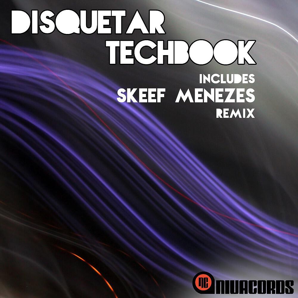 Релиз Techbook