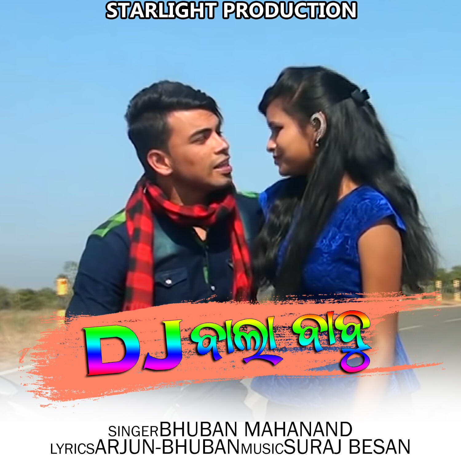 Релиз Dj Bala Babu
