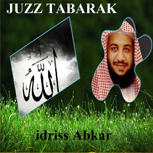 Постер альбома Juzz Tabarak