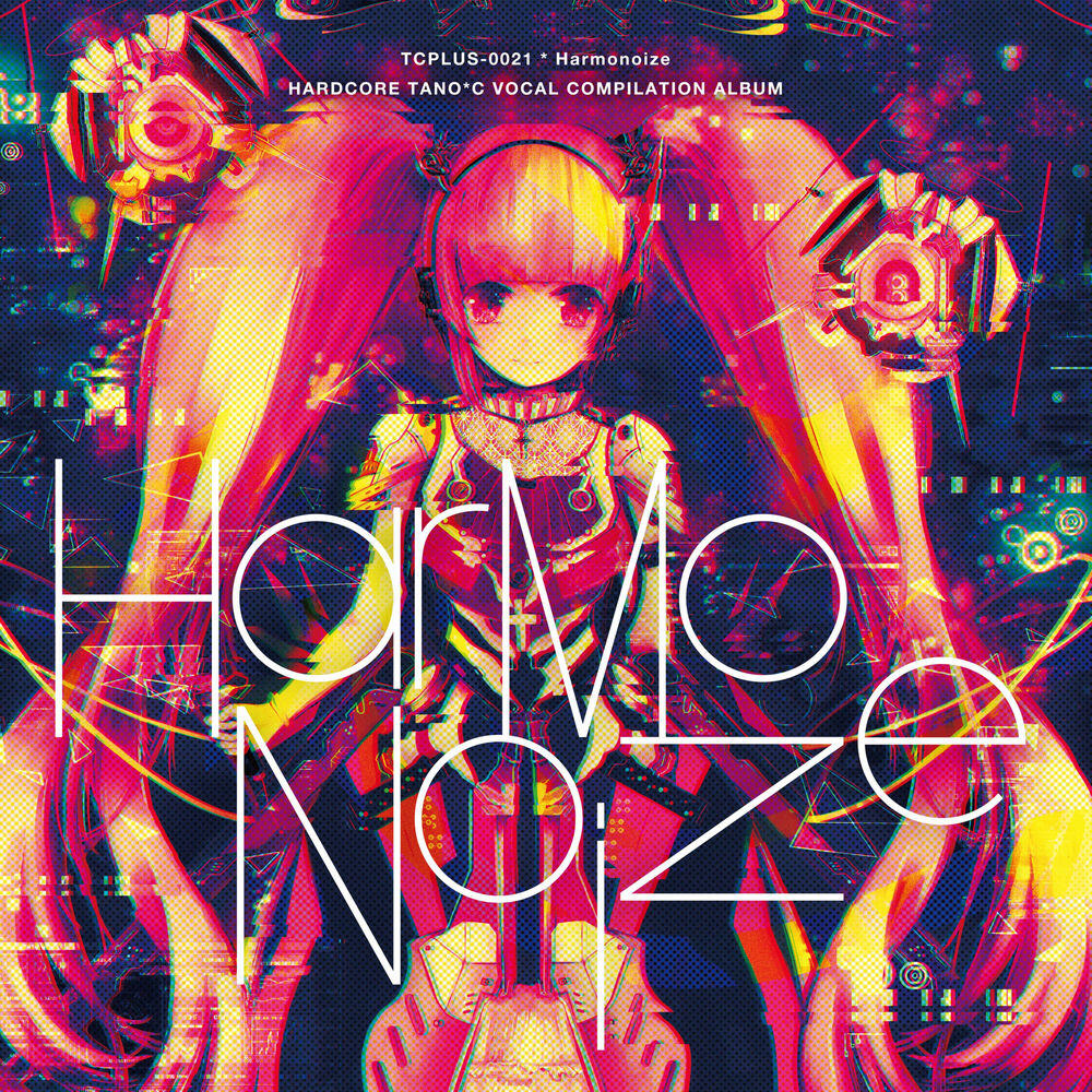 Релиз Harmonoize
