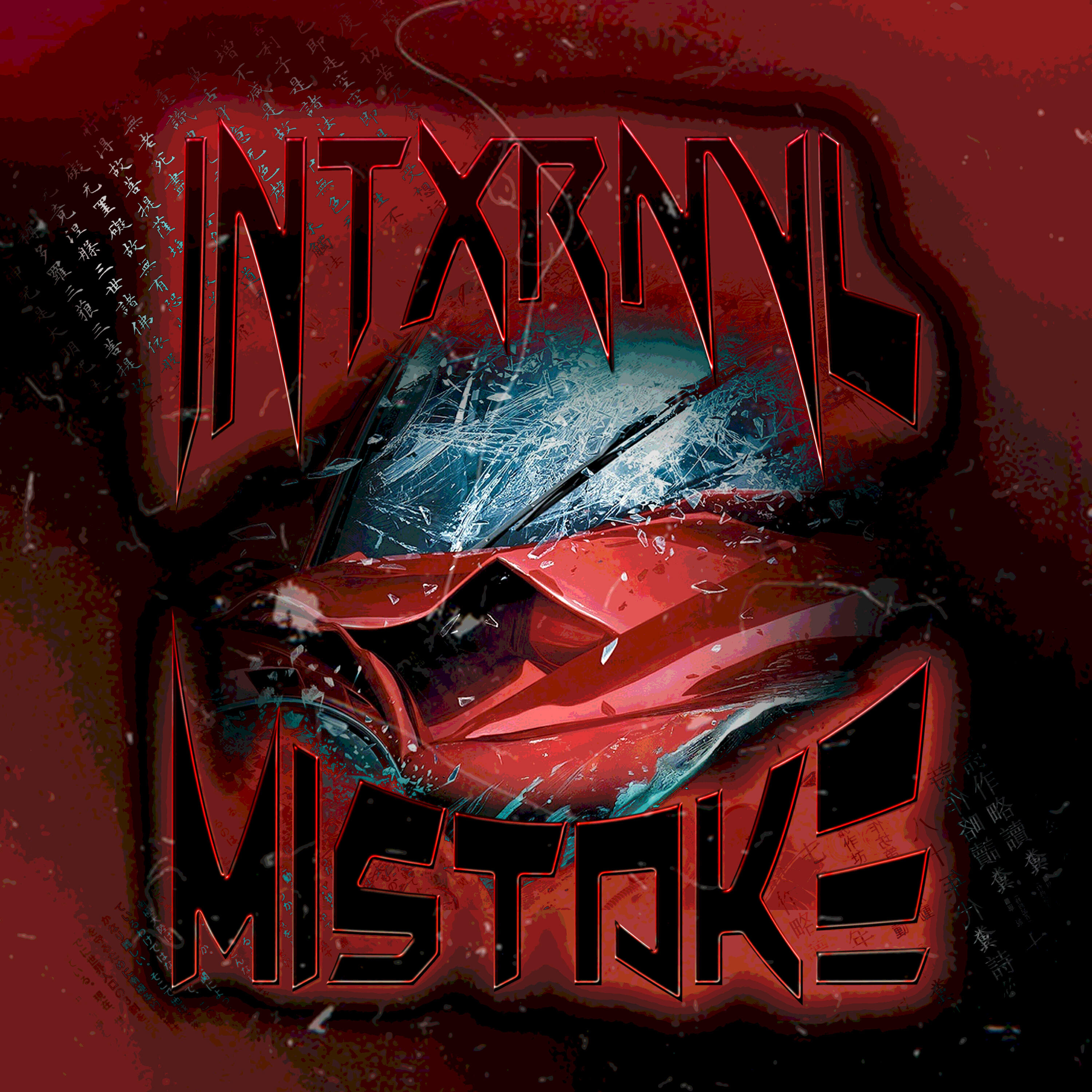 Релиз MISTAKE