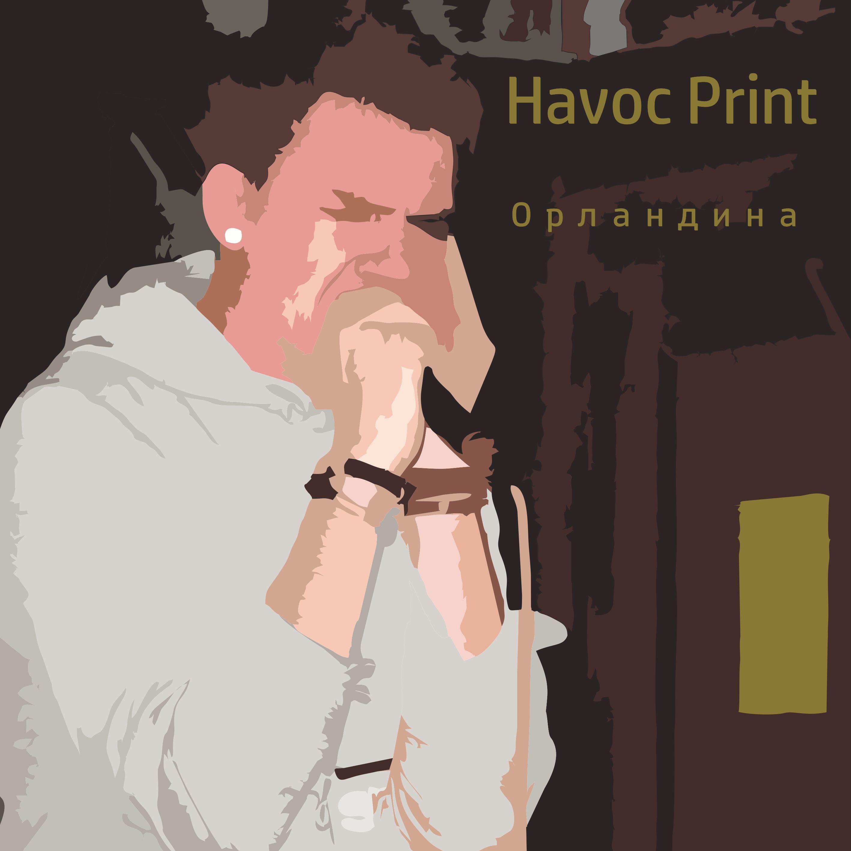 Обложка трека