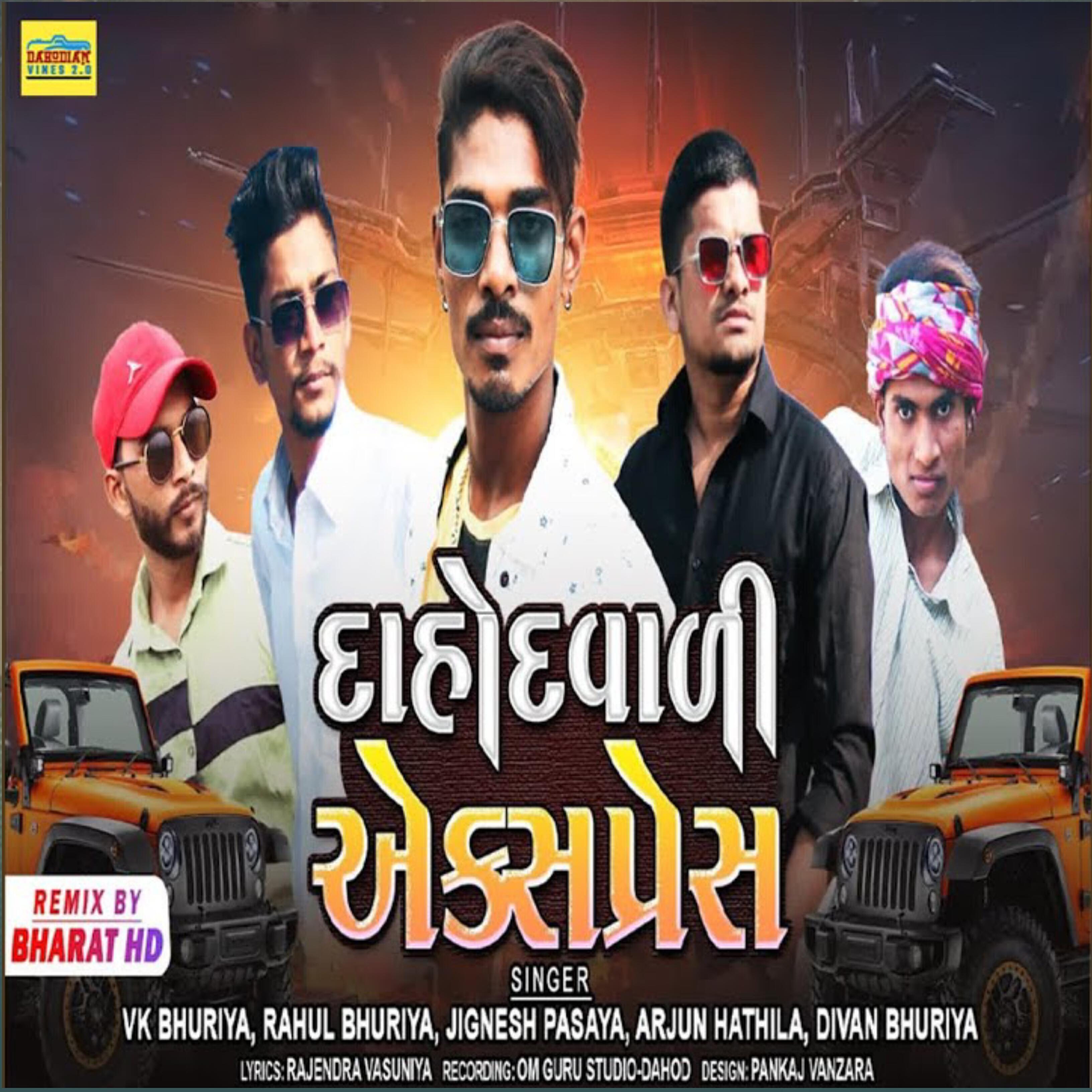 Релиз Dahod Vali Express