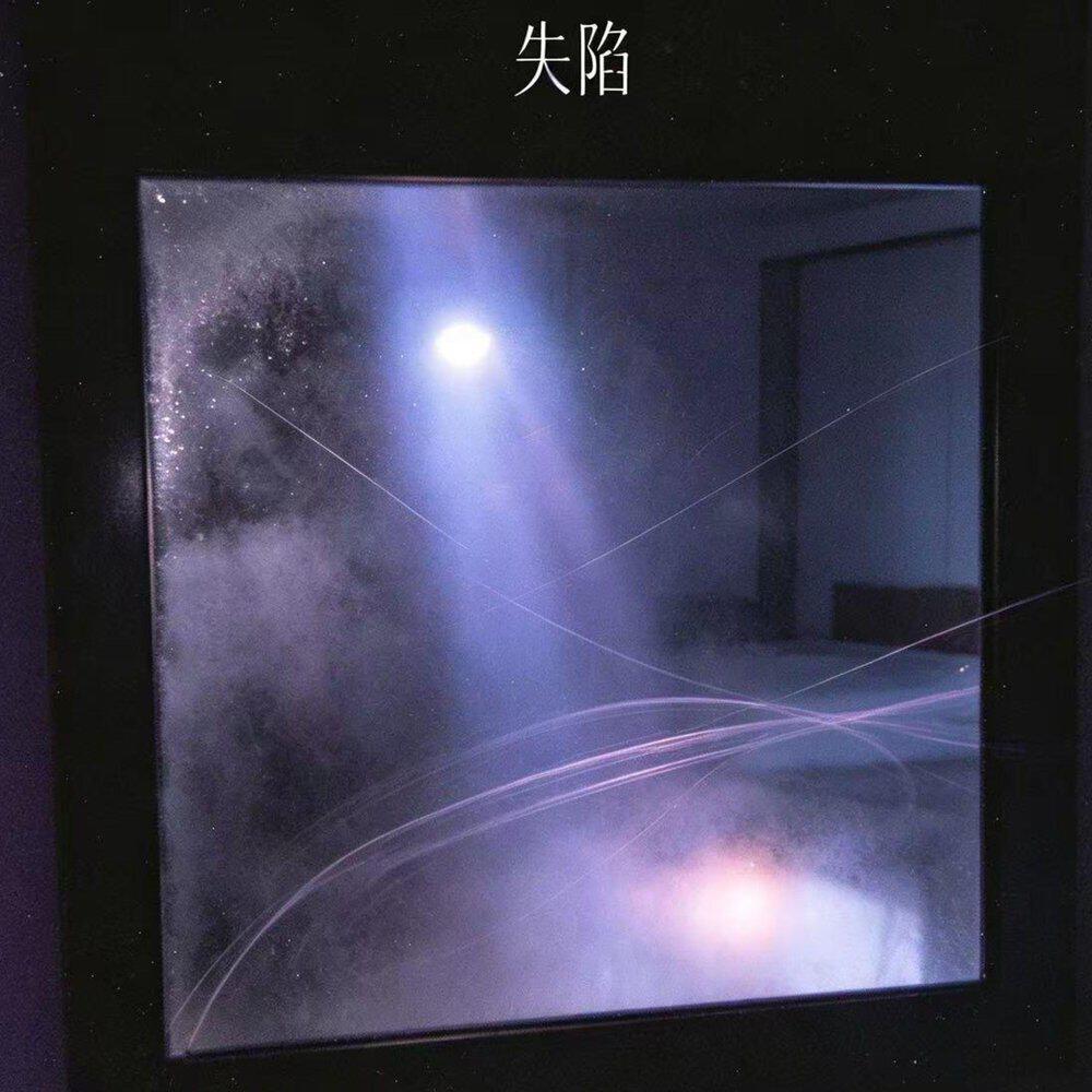 陈珂