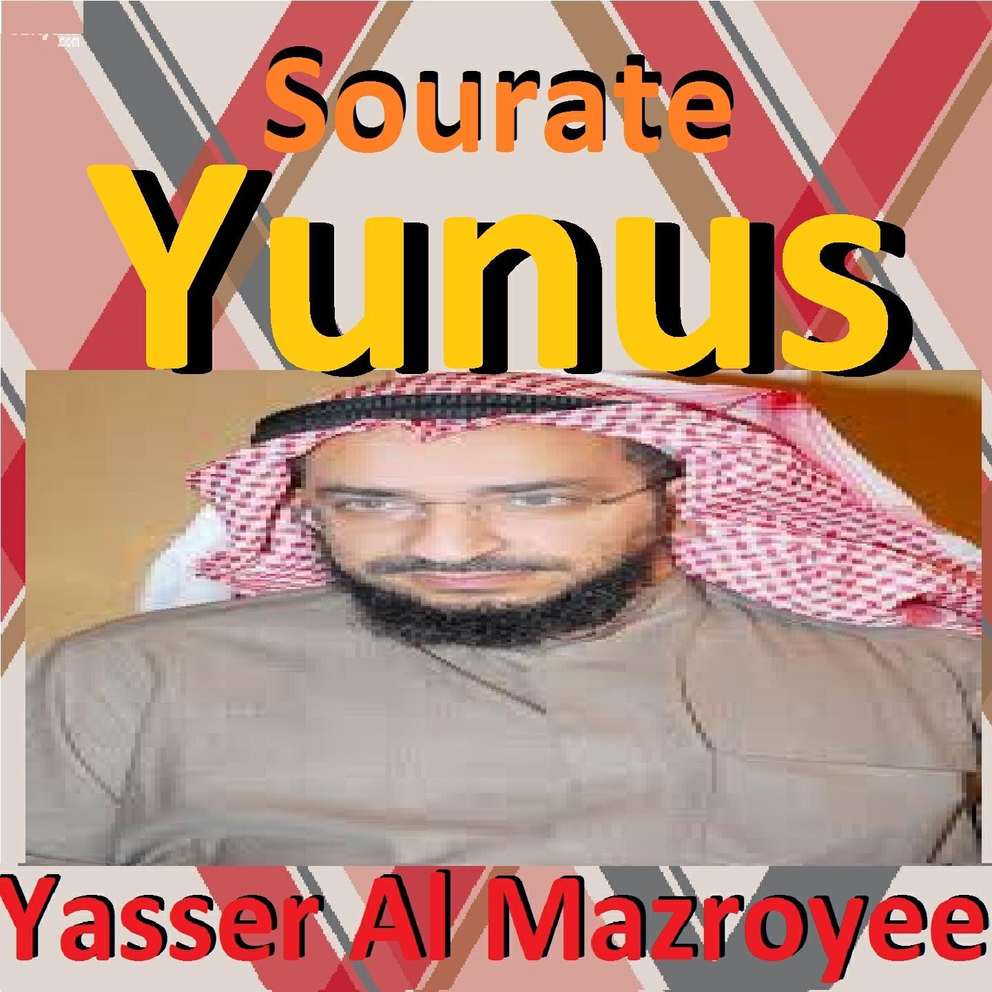 Релиз Sourate Yunus