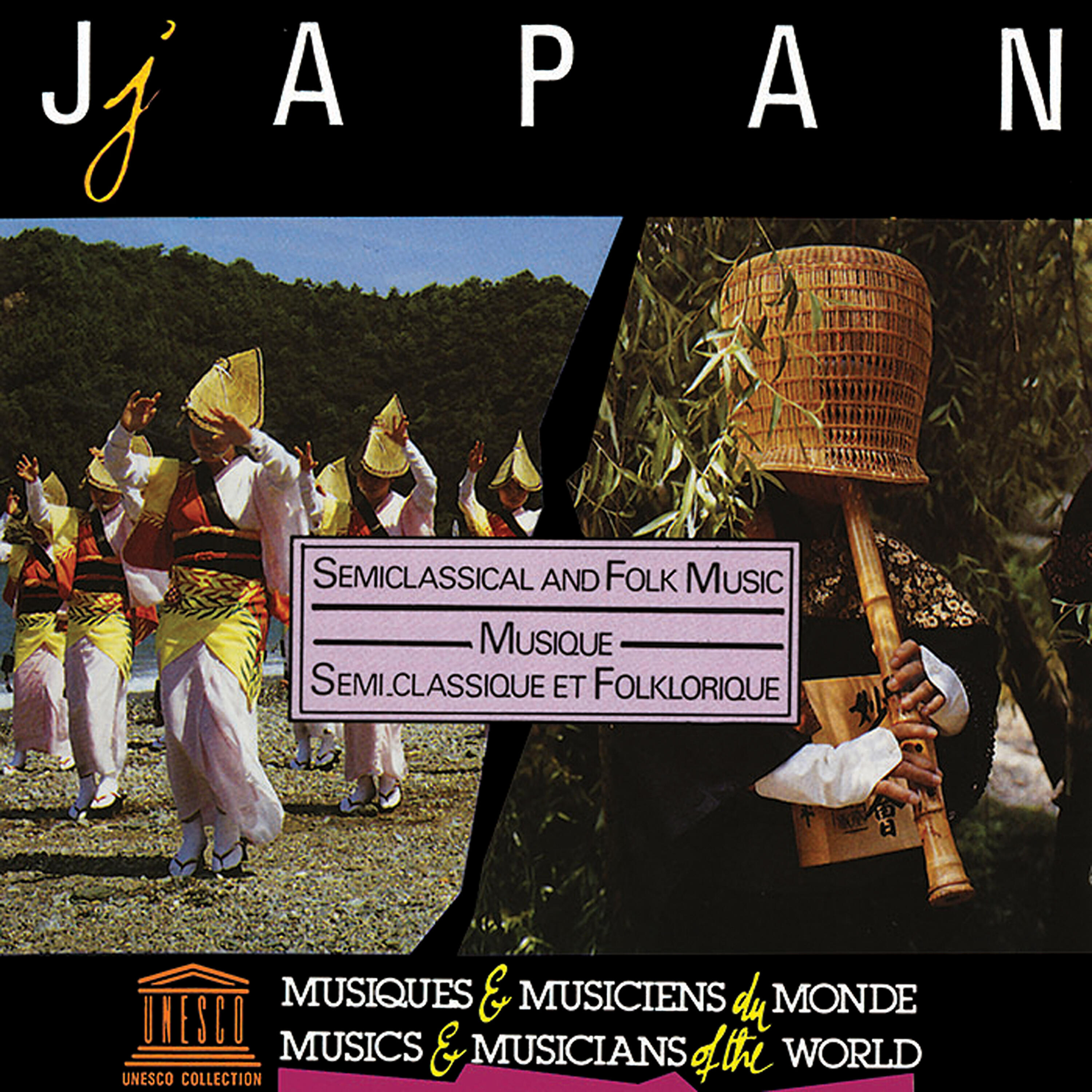 Релиз Japan: Semiclasssical and Folk Music