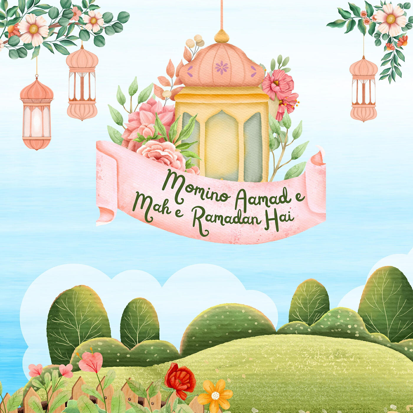 Постер альбома Momino Aamad E Mah E Ramadan Hai
