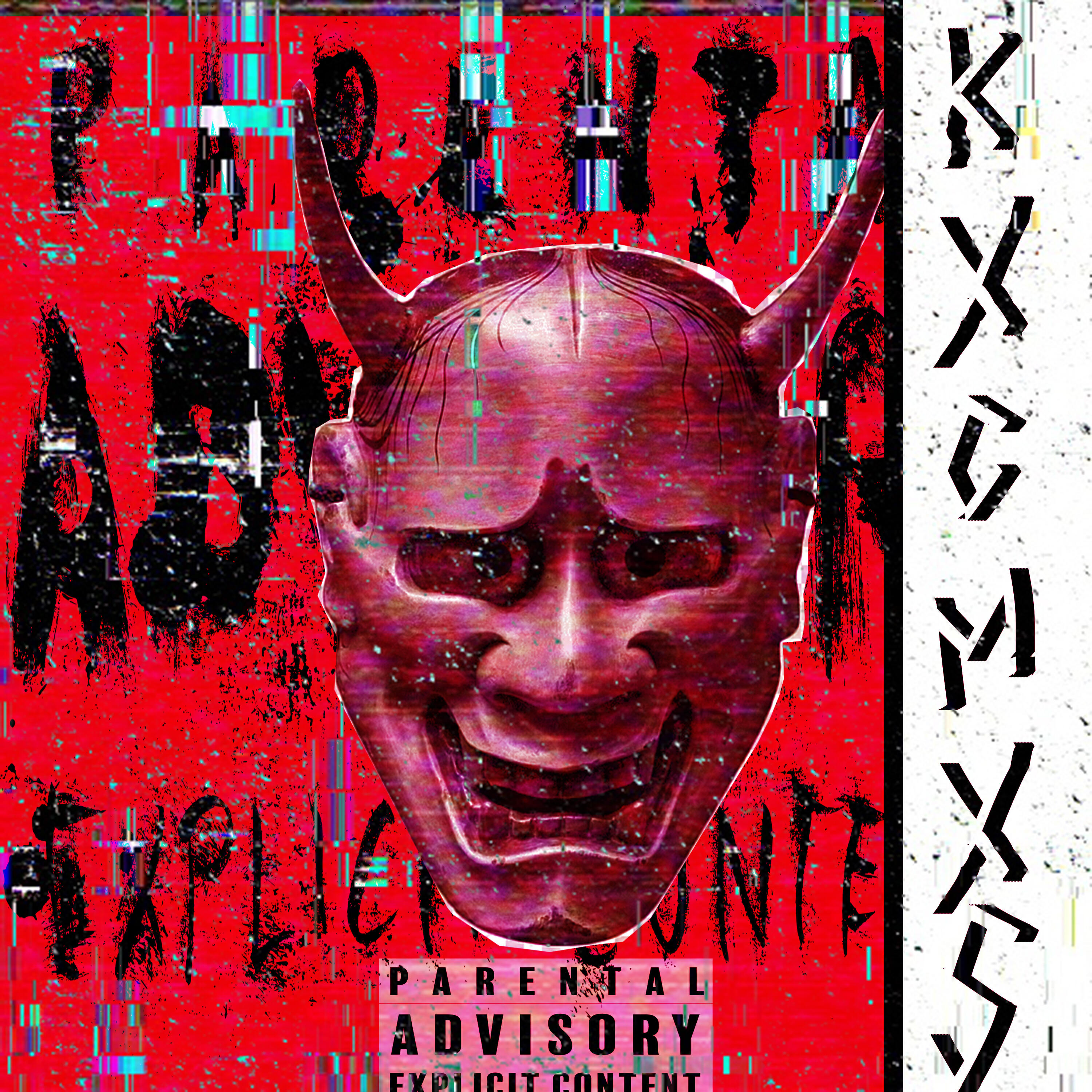 Релиз Samurai