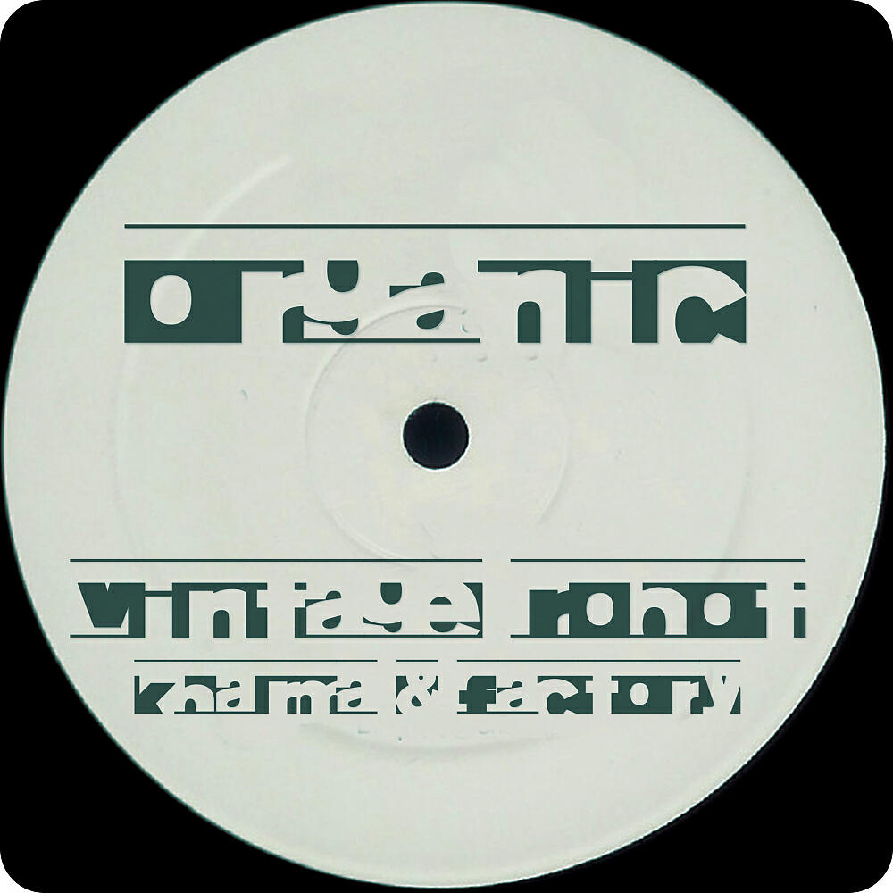 Релиз Organic
