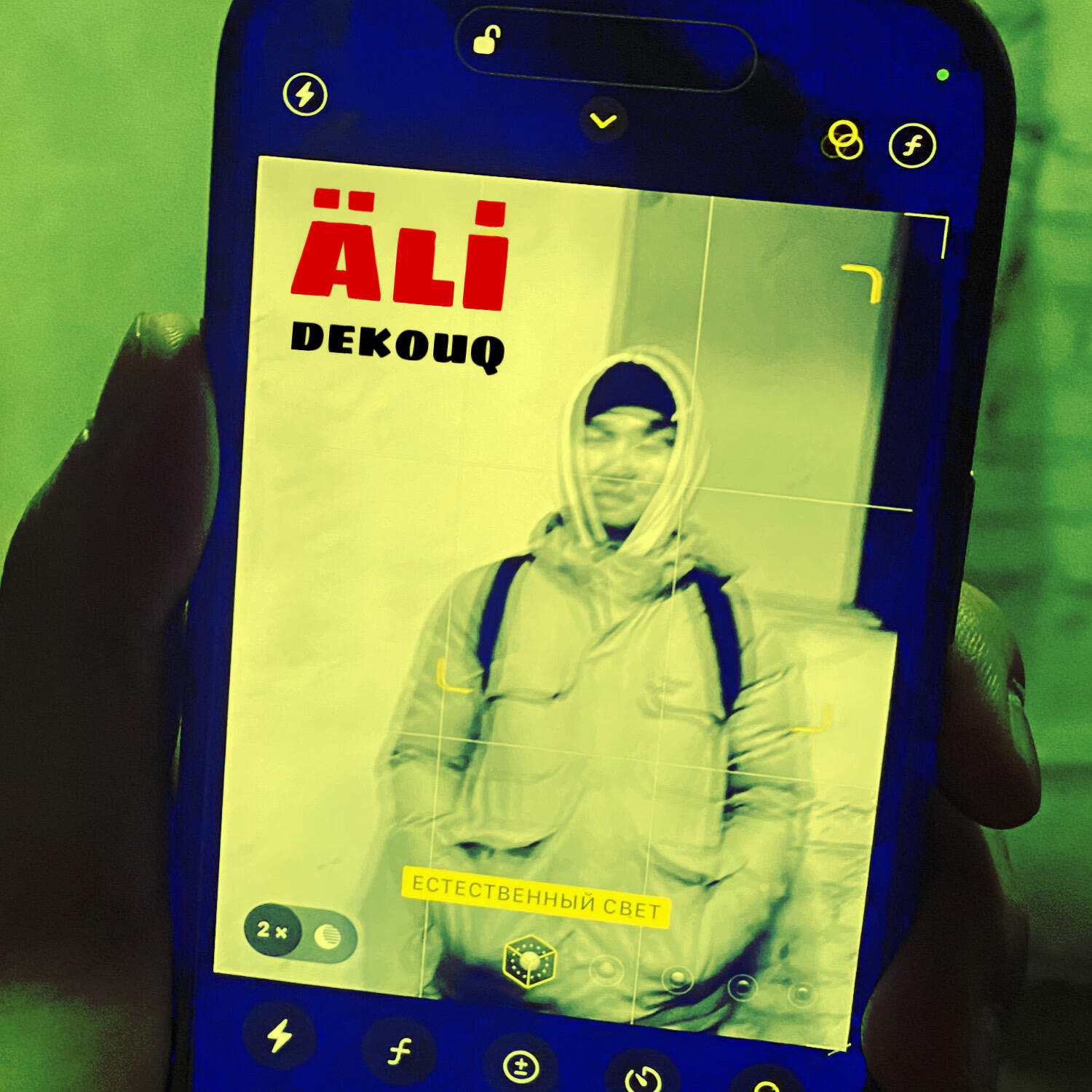 Релиз ÄLİ