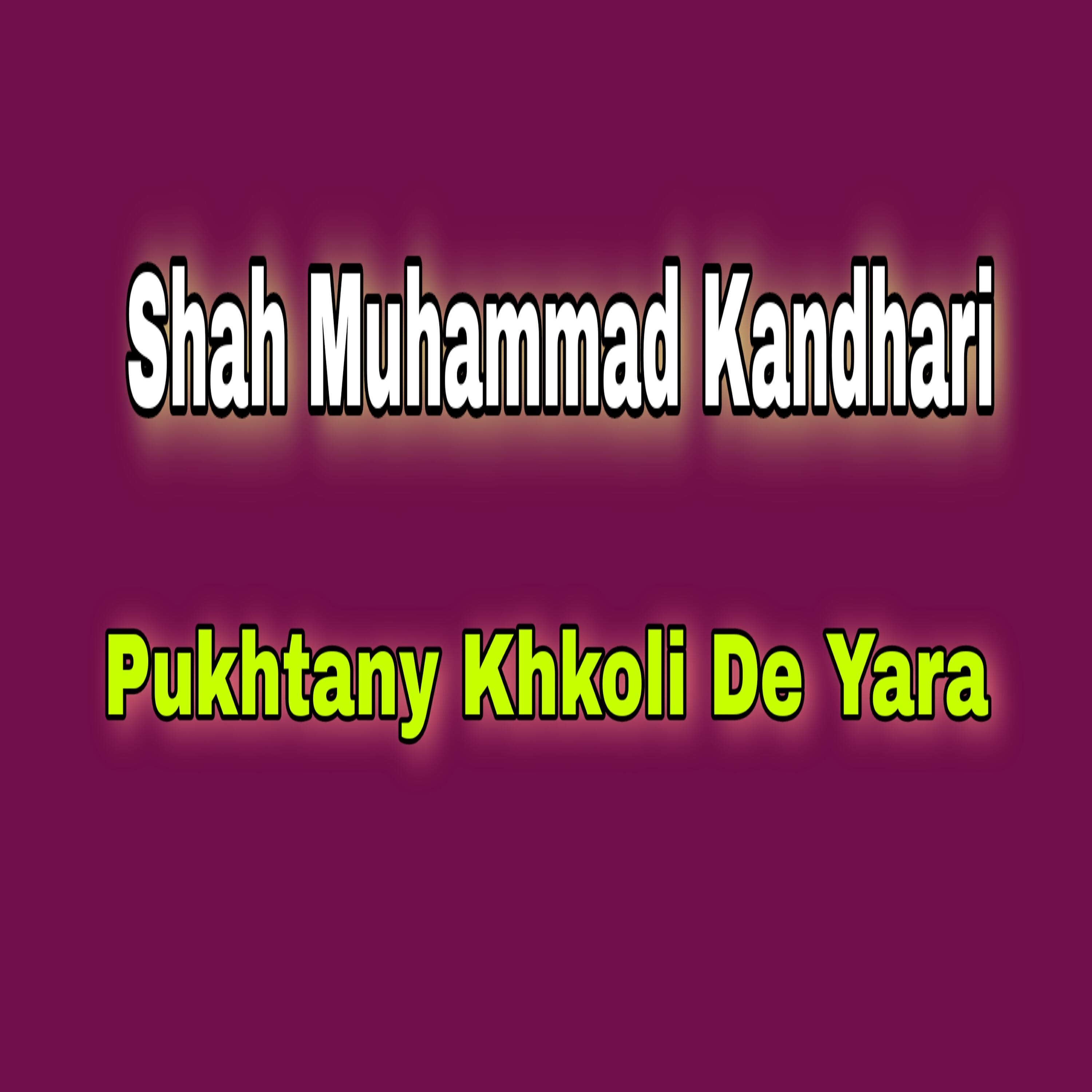 Релиз Pukhtany Khkoli De Yara