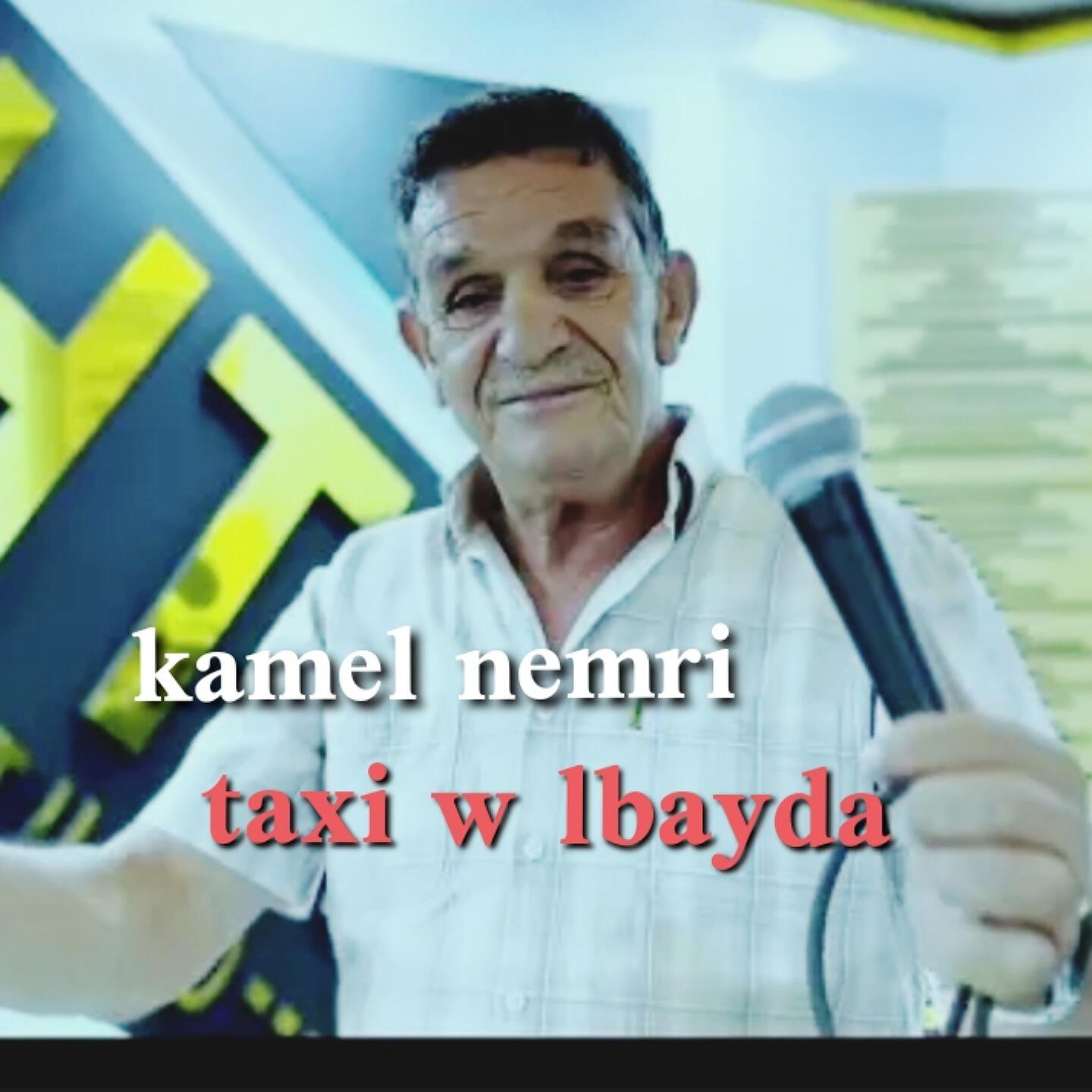 Релиз taxi w lbayda