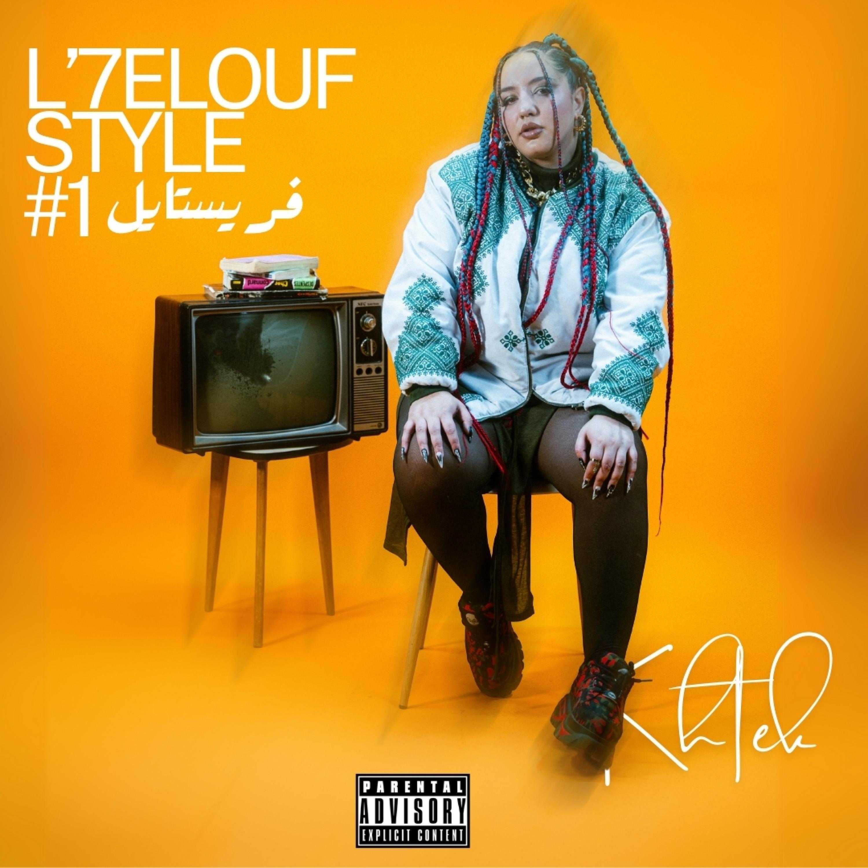 Релиз L'7eloufStyle #1