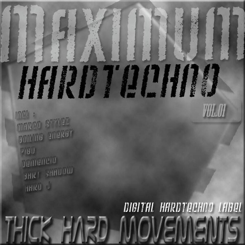 Трек Cardiac (Original)