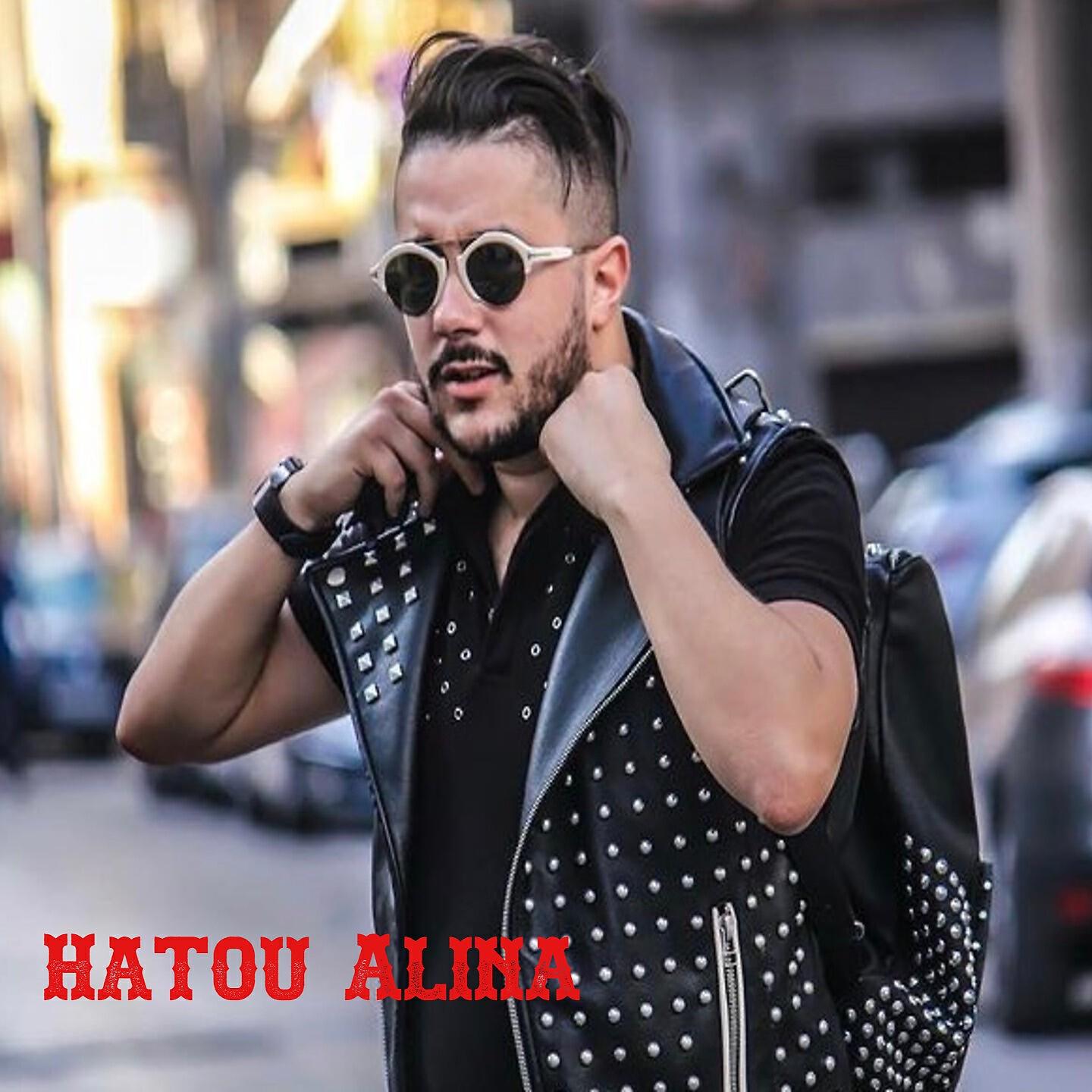 Релиз Hatou Alina