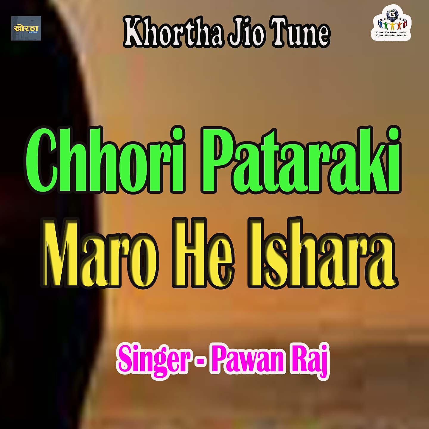 Релиз Chhori Pataraki Maro He Ishara